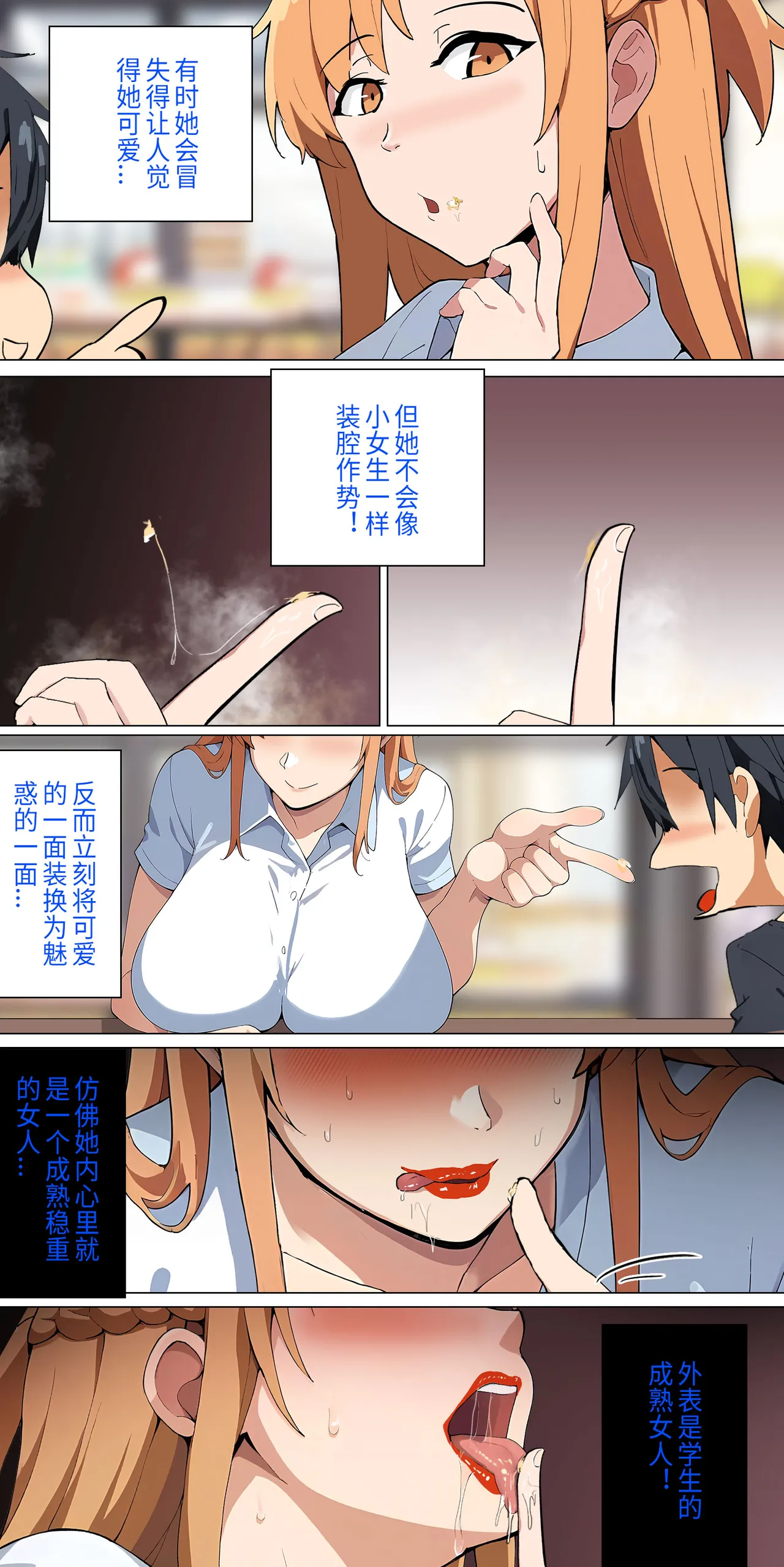 爱之家 1-42 page 121 featuring asuna yuuki sword art online parody - full color big breasts hentai manga - read online free