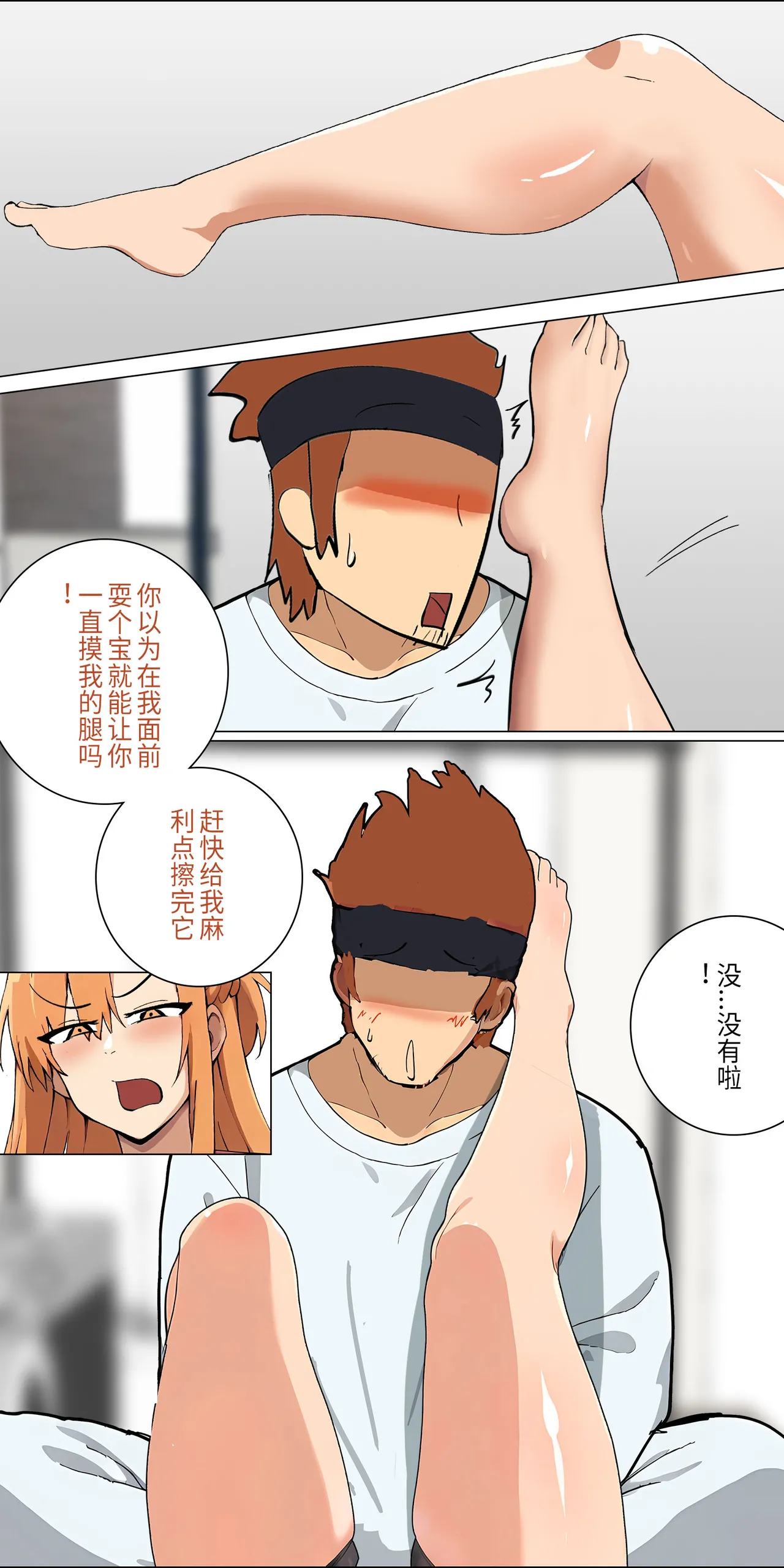 爱之家 1-42 page 133 featuring yui sword art online parody - milf big breasts hentai manga - read online free