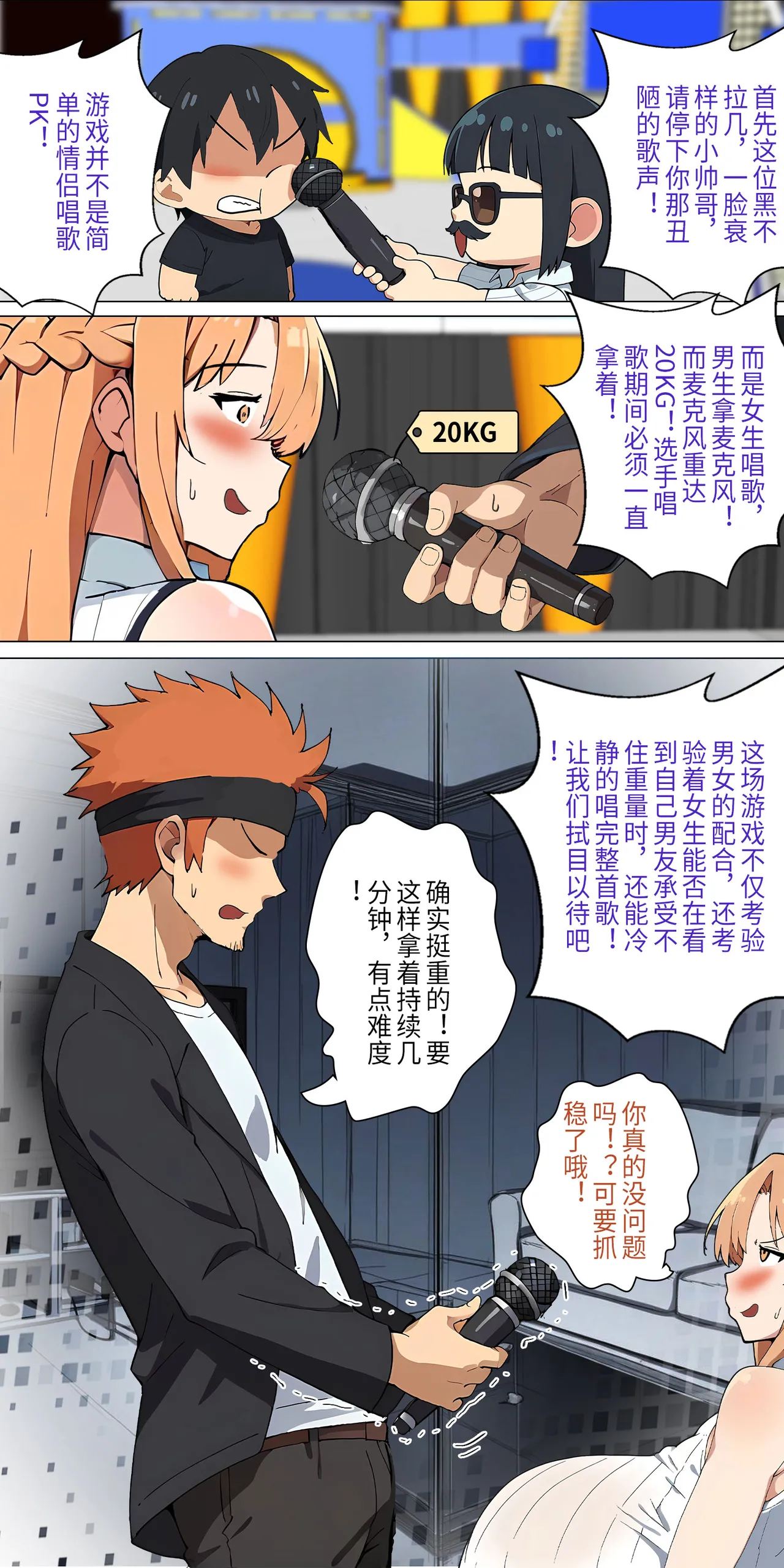 爱之家 1-42 page 173 featuring asuna yuuki sword art online parody - full color big breasts hentai manga - read online free