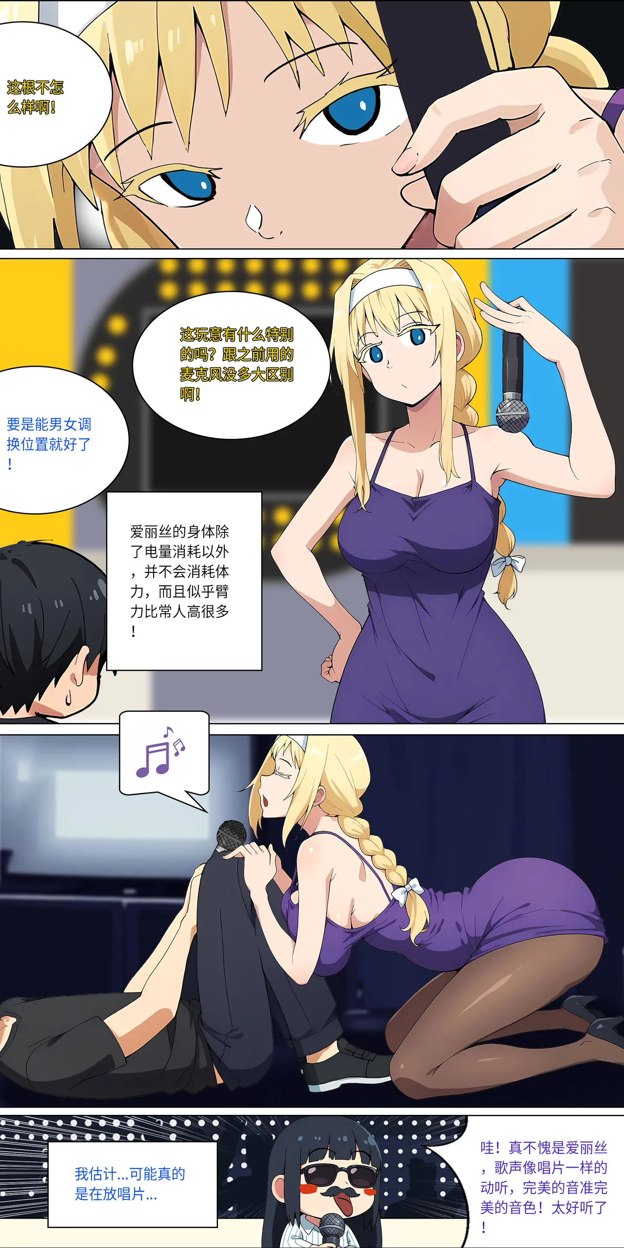 爱之家 1-42 page 183 featuring yui sword art online parody - milf big breasts hentai manga - read online free