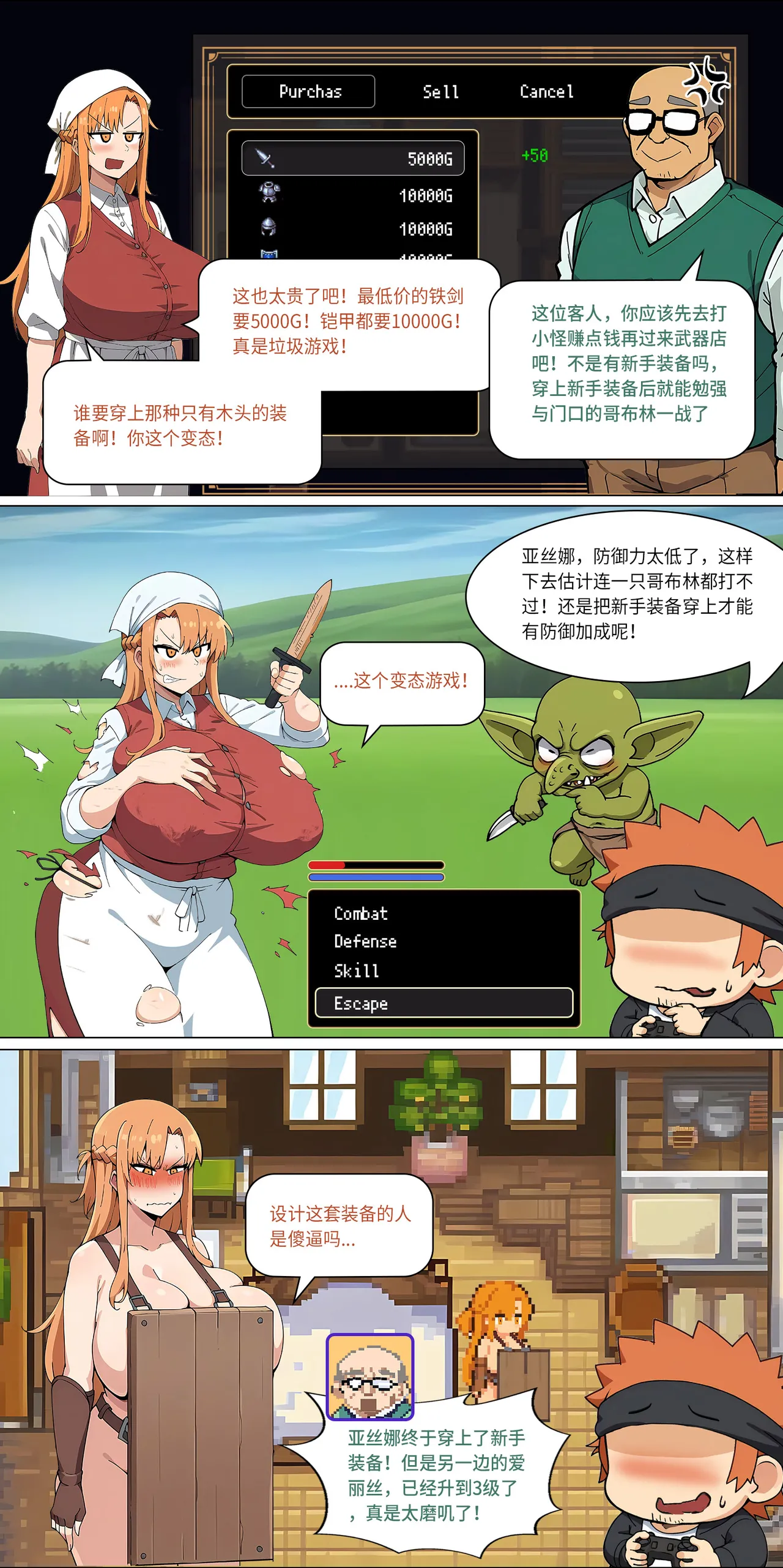 爱之家 1-42 page 190 featuring yui sword art online parody - milf big breasts hentai manga - read online free
