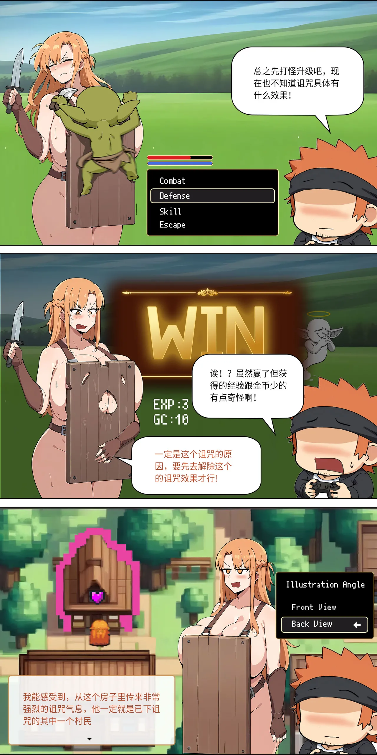 爱之家 1-42 page 193 featuring asuna yuuki sword art online parody - full color big breasts hentai manga - read online free