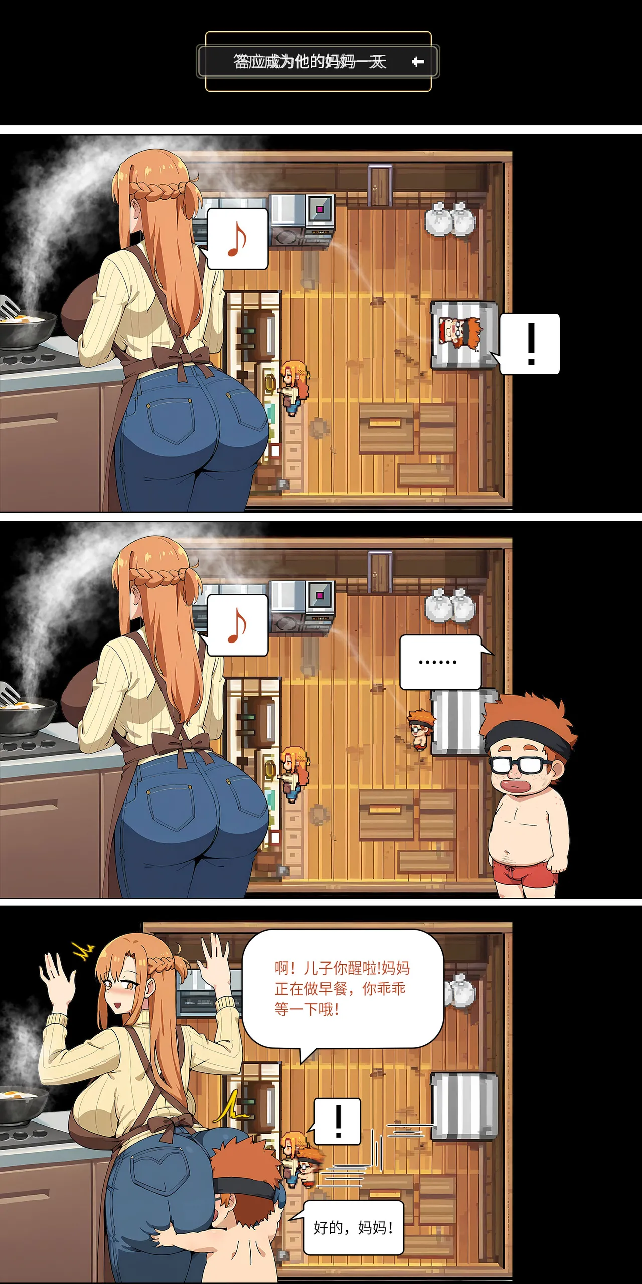 爱之家 1-42 page 195 featuring asuna yuuki sword art online parody - full color big breasts hentai manga - read online free