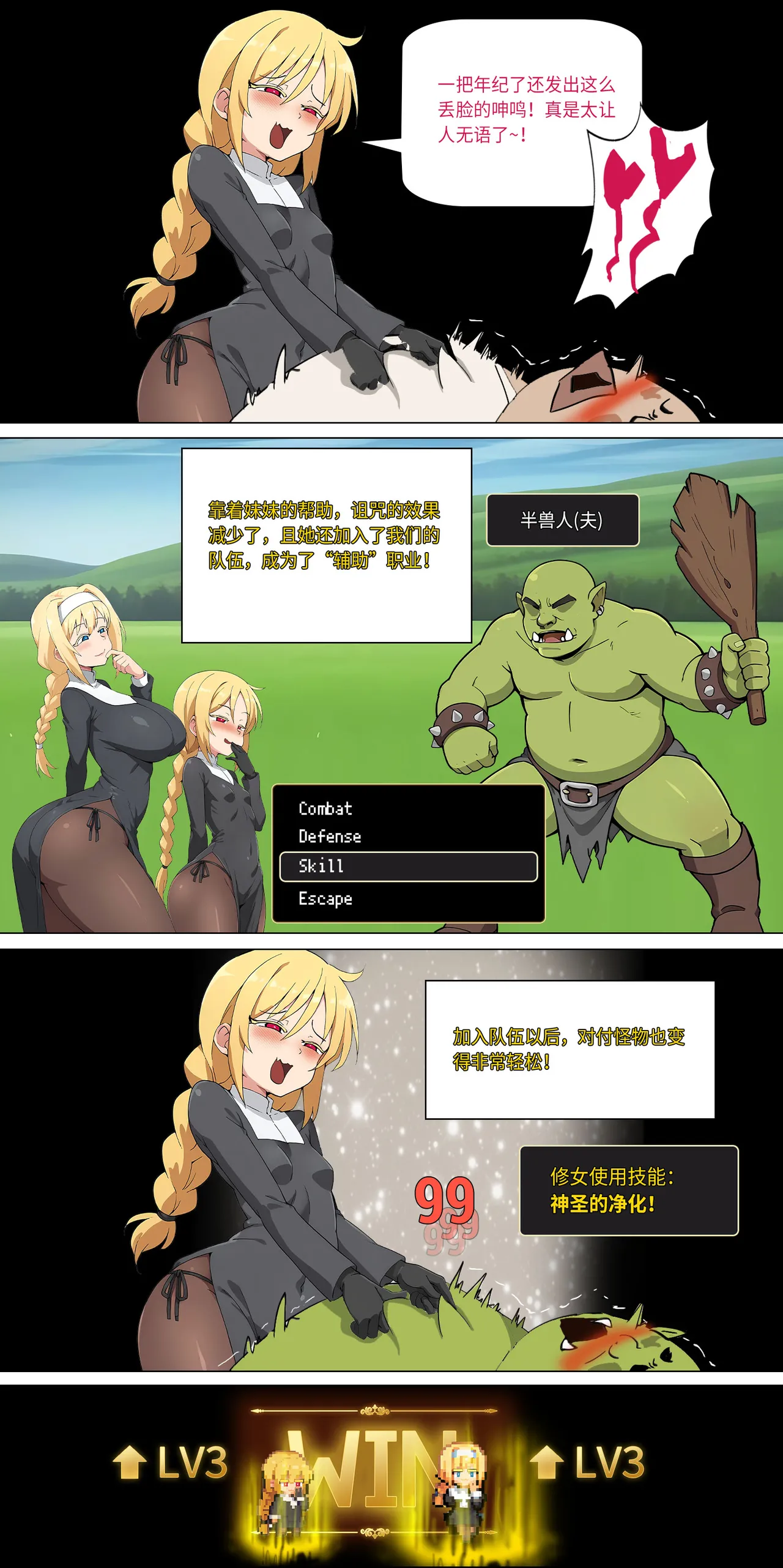 爱之家 1-42 page 211 featuring yui sword art online parody - milf big breasts hentai manga - read online free