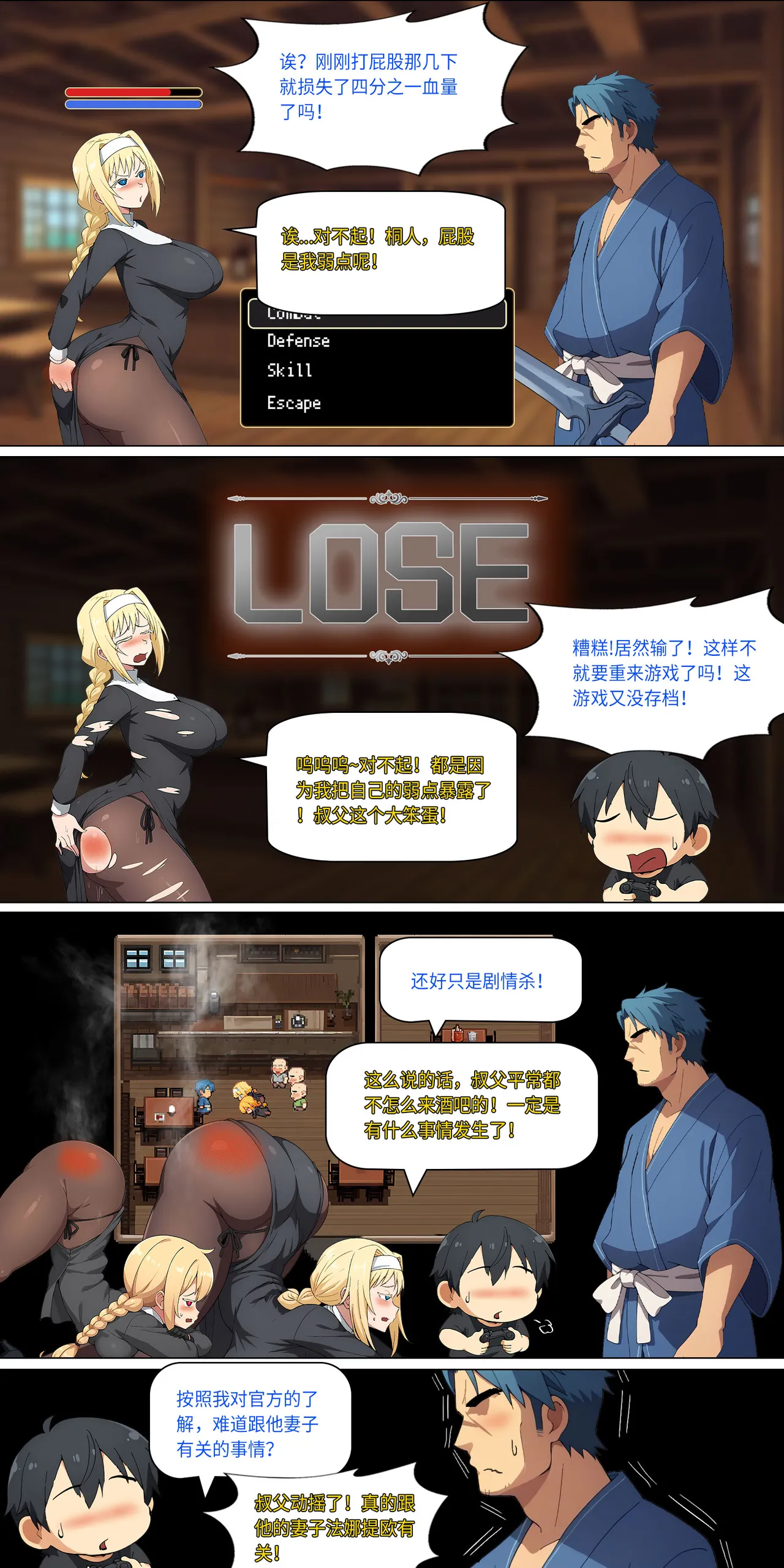 爱之家 1-42 page 218 featuring asuna yuuki sword art online parody - full color big breasts hentai manga - read online free