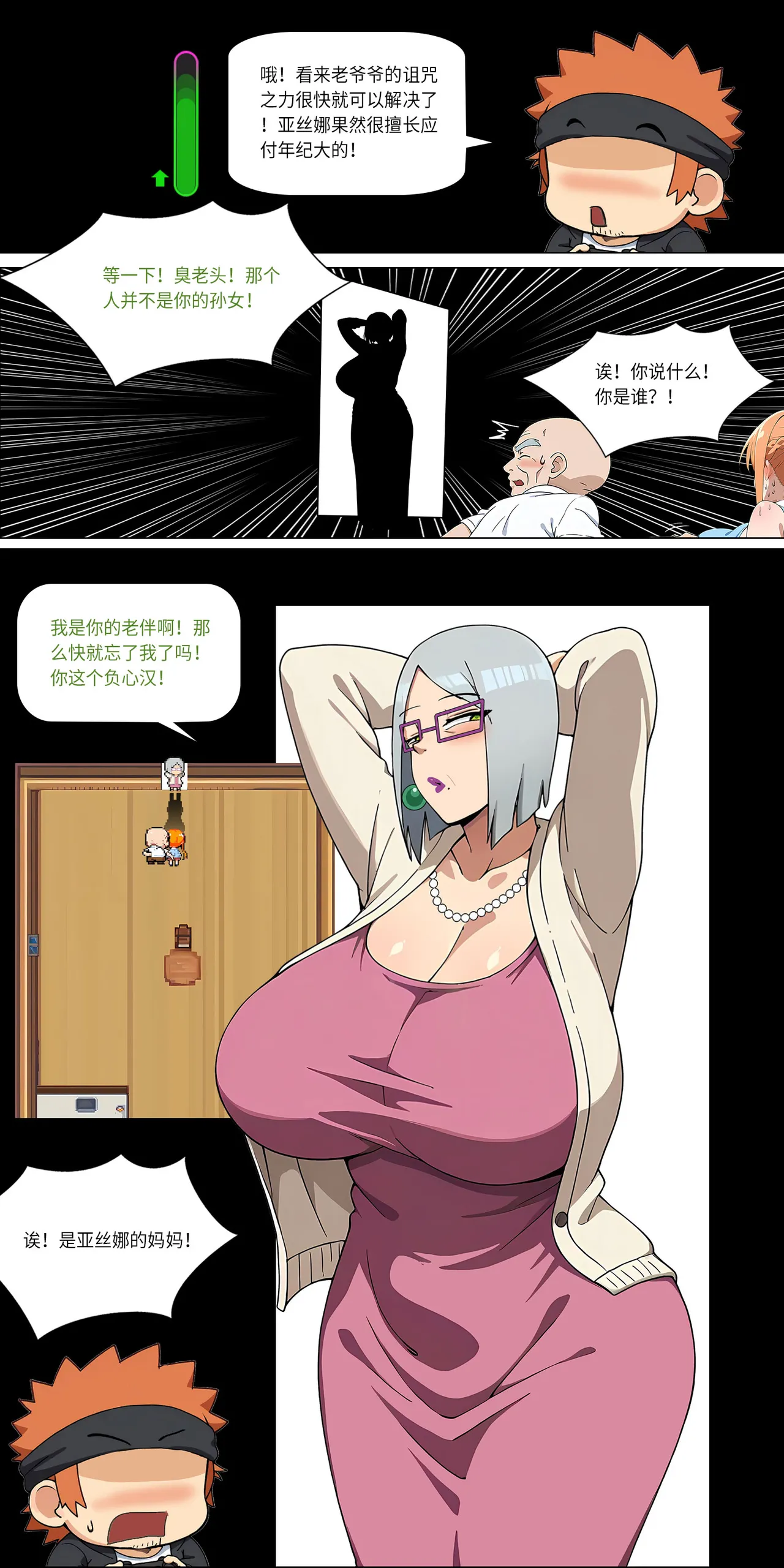 爱之家 1-42 page 225 featuring asuna yuuki sword art online parody - full color big breasts hentai manga - read online free