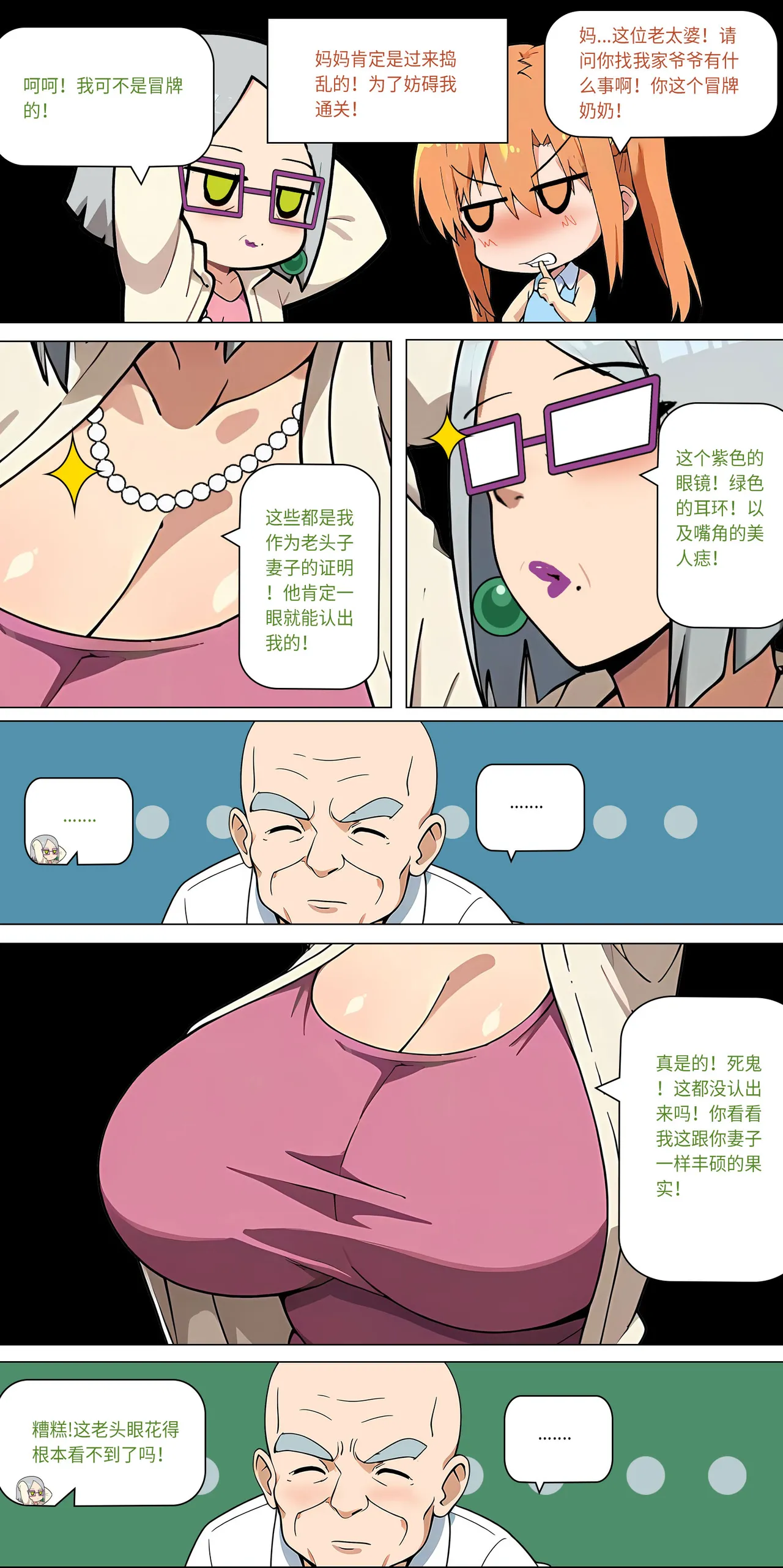 爱之家 1-42 page 226 featuring yui sword art online parody - milf big breasts hentai manga - read online free