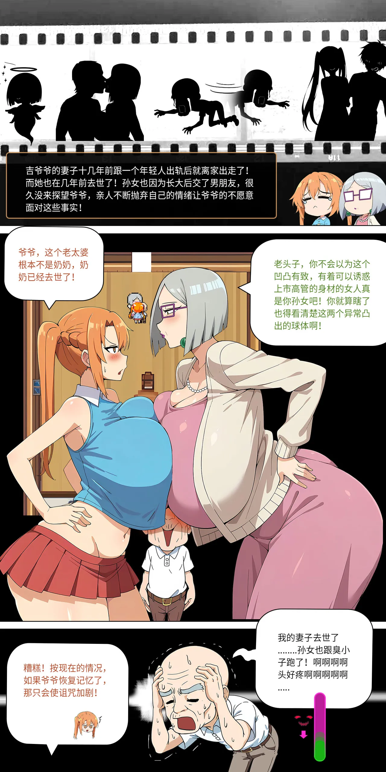 爱之家 1-42 page 228 featuring yui sword art online parody - milf big breasts hentai manga - read online free