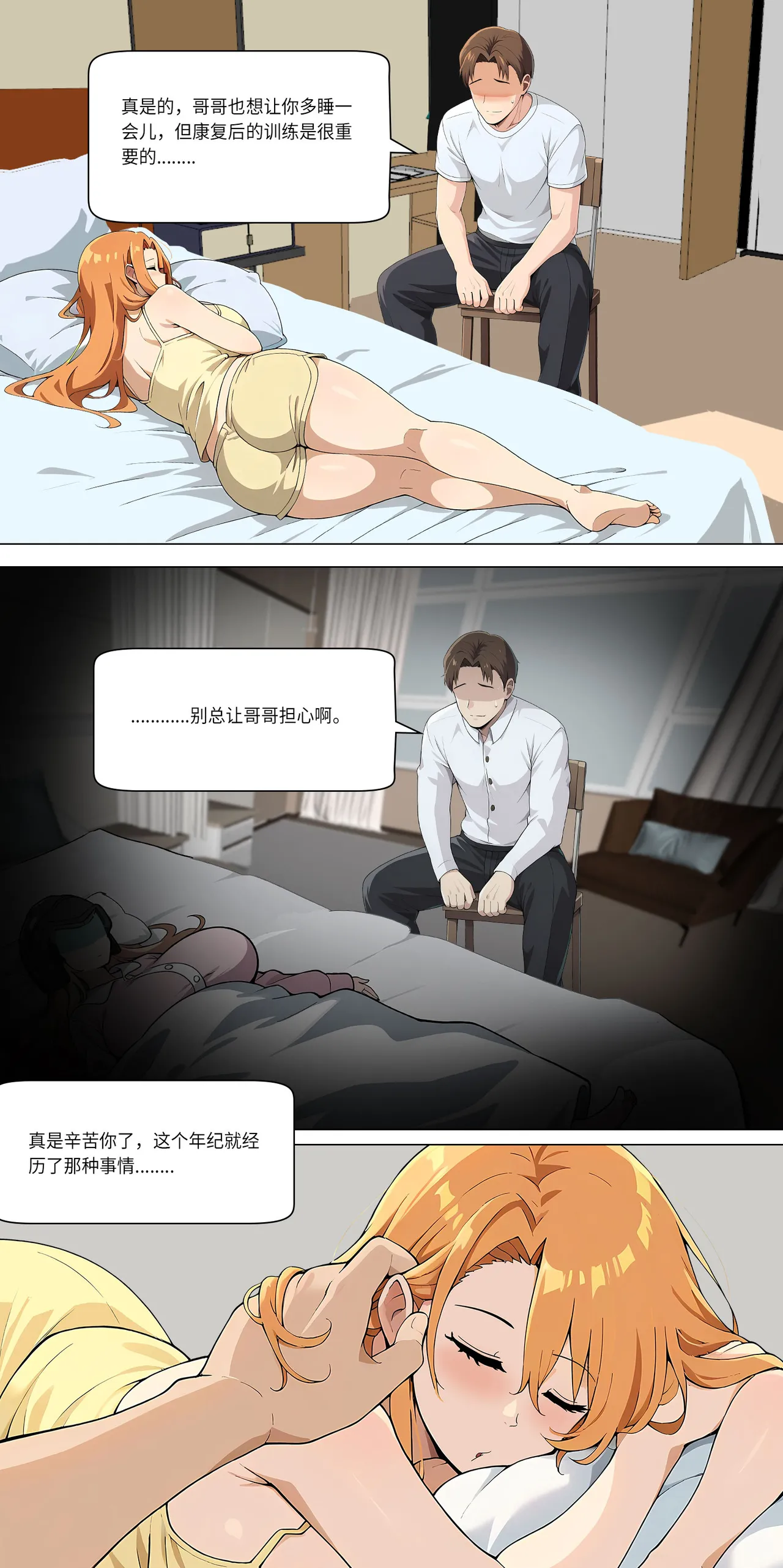 爱之家 1-42 page 256 featuring yui sword art online parody - milf big breasts hentai manga - read online free