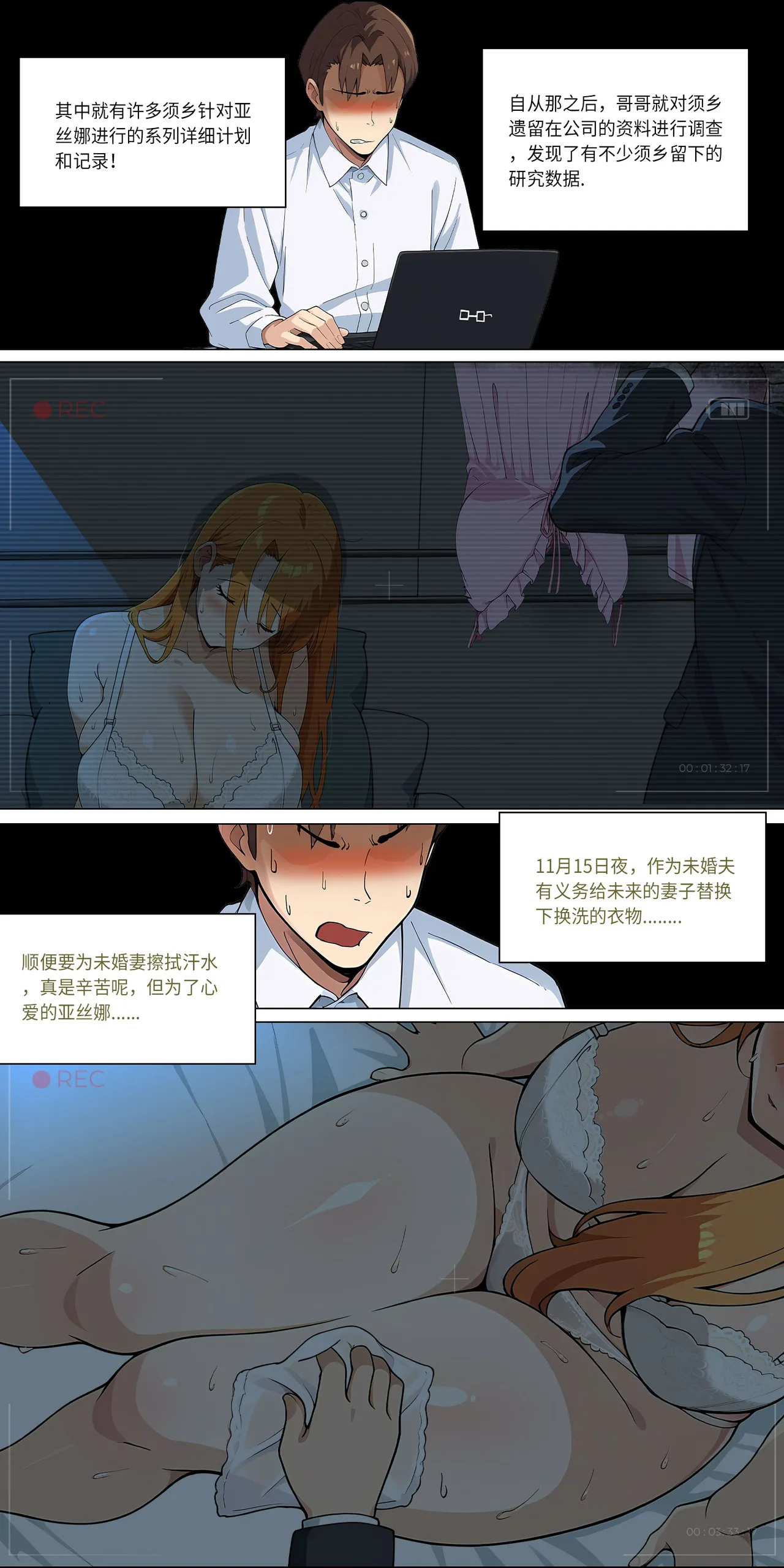 爱之家 1-42 page 264 featuring yui sword art online parody - milf big breasts hentai manga - read online free