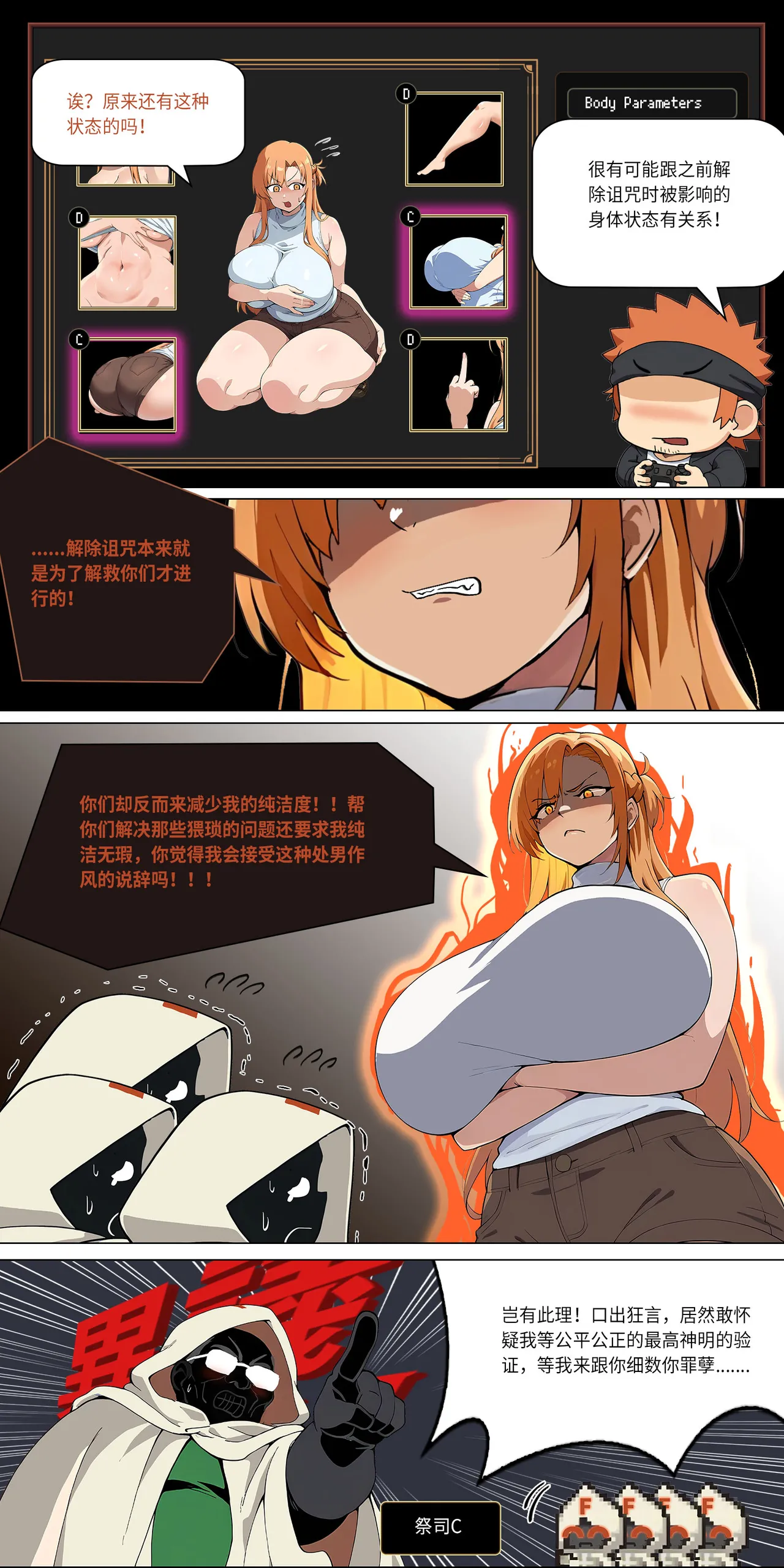 爱之家 1-42 page 270 featuring yui sword art online parody - milf big breasts hentai manga - read online free