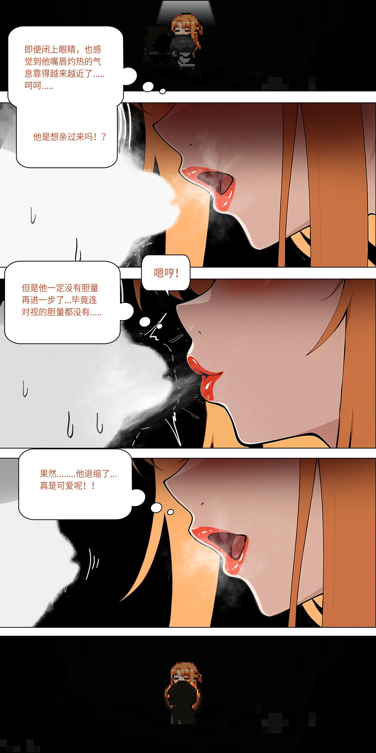 爱之家 1-42 page 279 featuring asuna yuuki sword art online parody - full color big breasts hentai manga - read online free