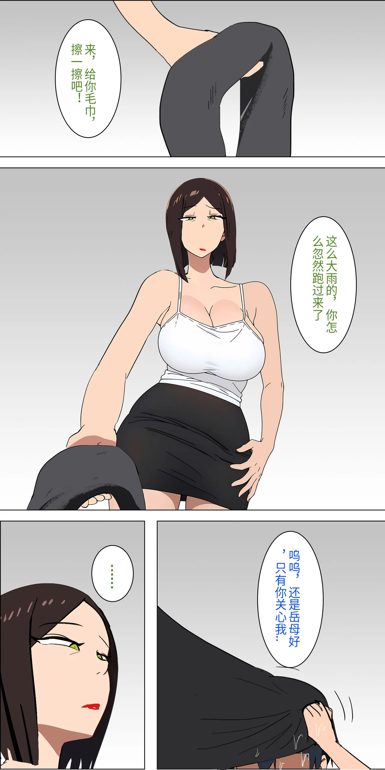 爱之家 1-42 page 29 featuring asuna yuuki sword art online parody - full color big breasts hentai manga - read online free