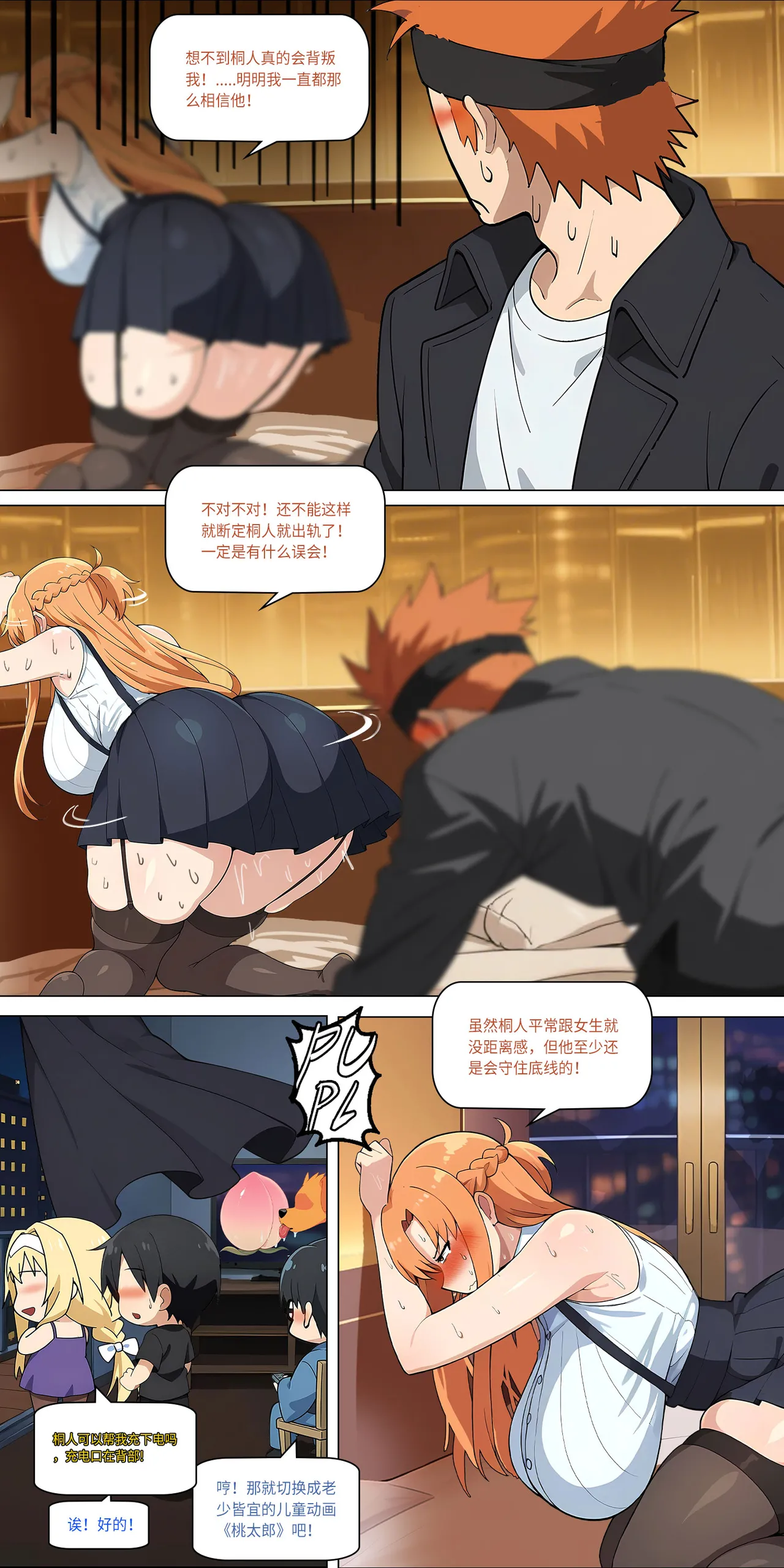 爱之家 1-42 page 317 featuring asuna yuuki sword art online parody - full color big breasts hentai manga - read online free