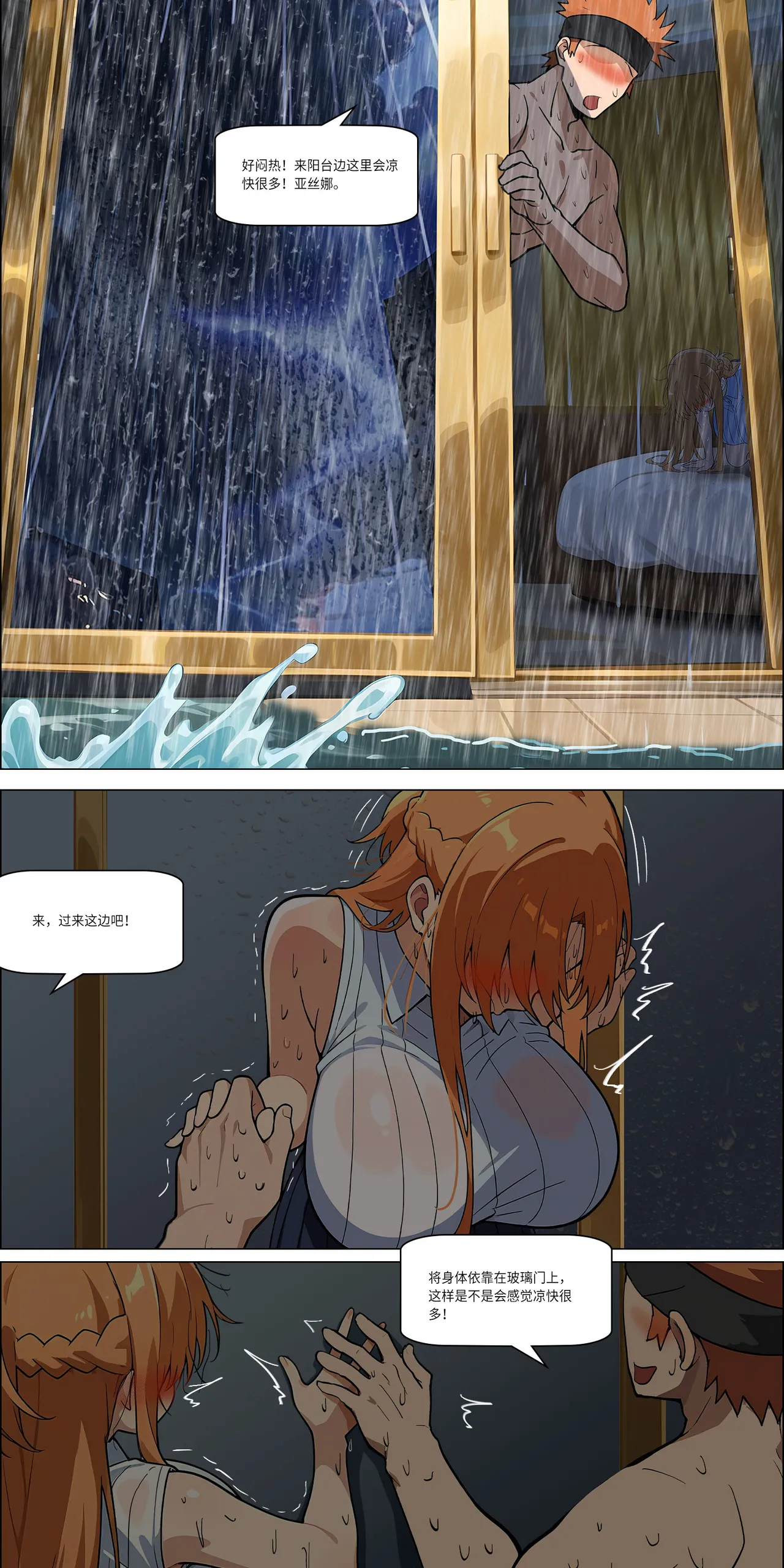 爱之家 1-42 page 333 featuring asuna yuuki sword art online parody - full color big breasts hentai manga - read online free