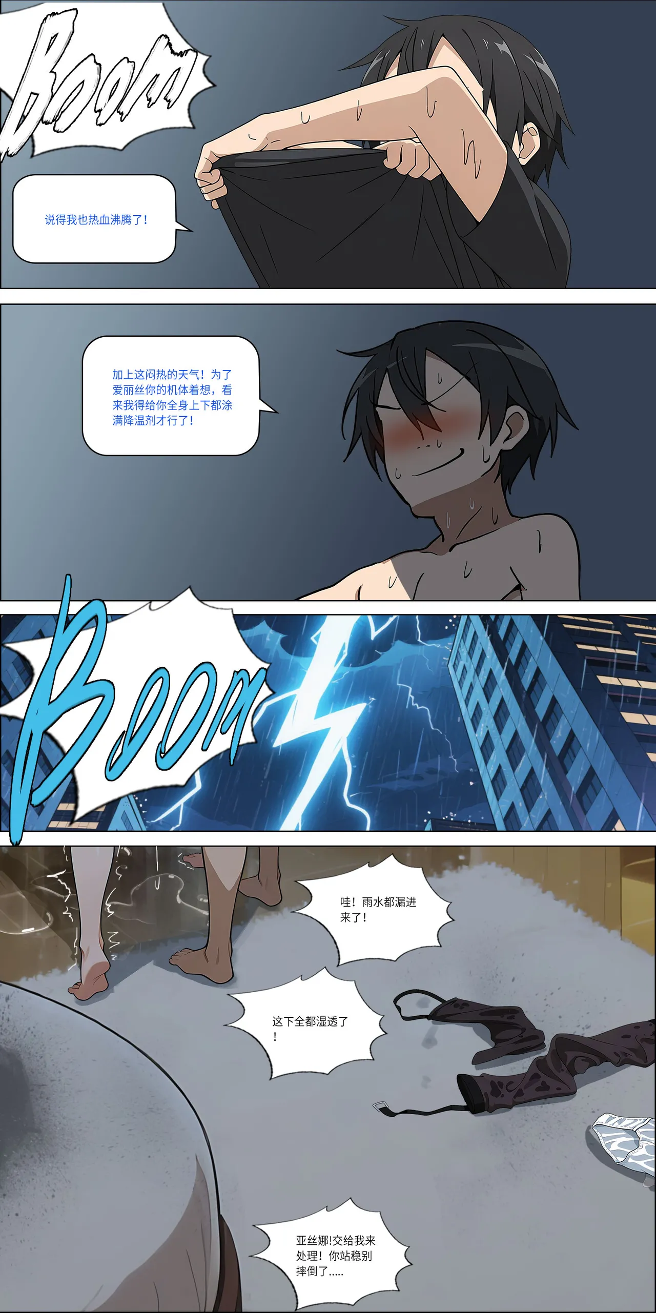 爱之家 1-42 page 341 featuring yui sword art online parody - milf big breasts hentai manga - read online free