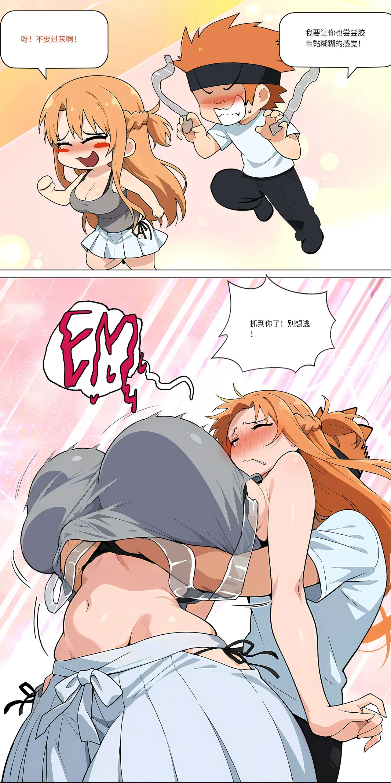 爱之家 1-42 page 380 featuring yui sword art online parody - milf big breasts hentai manga - read online free