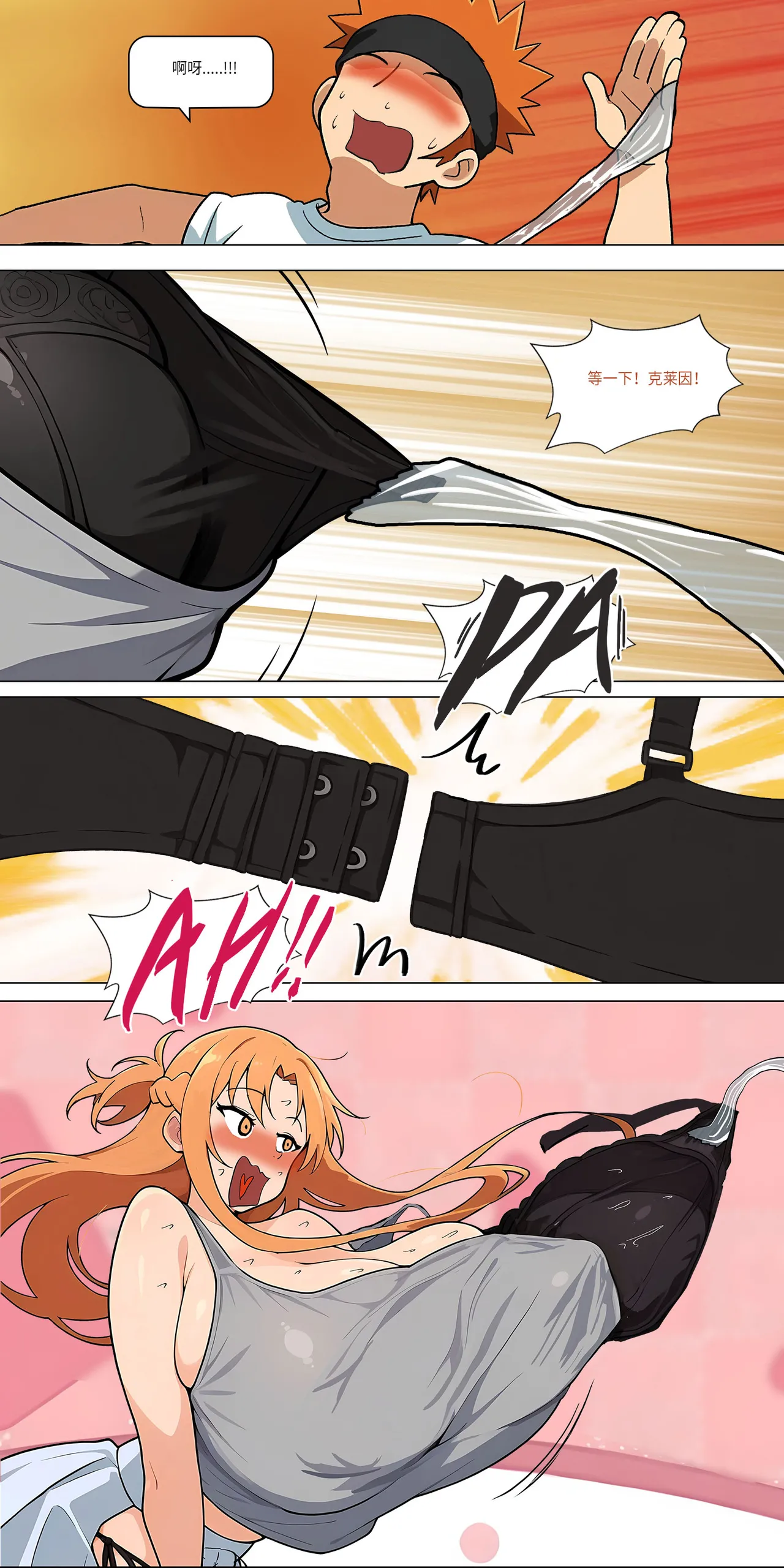 爱之家 1-42 page 382 featuring asuna yuuki sword art online parody - full color big breasts hentai manga - read online free
