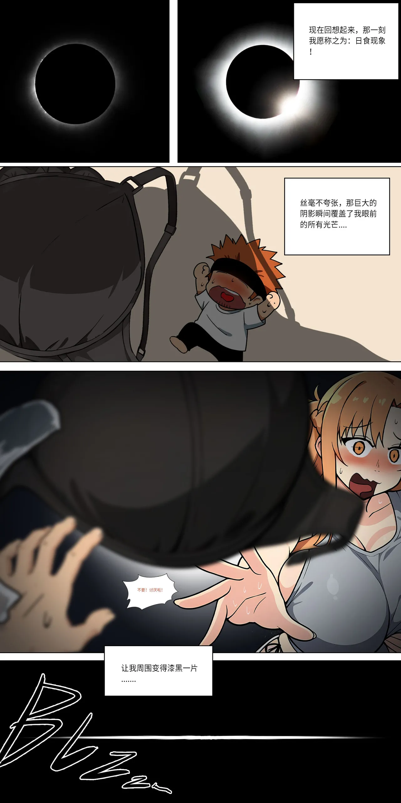 爱之家 1-42 page 384 featuring yui sword art online parody - milf big breasts hentai manga - read online free