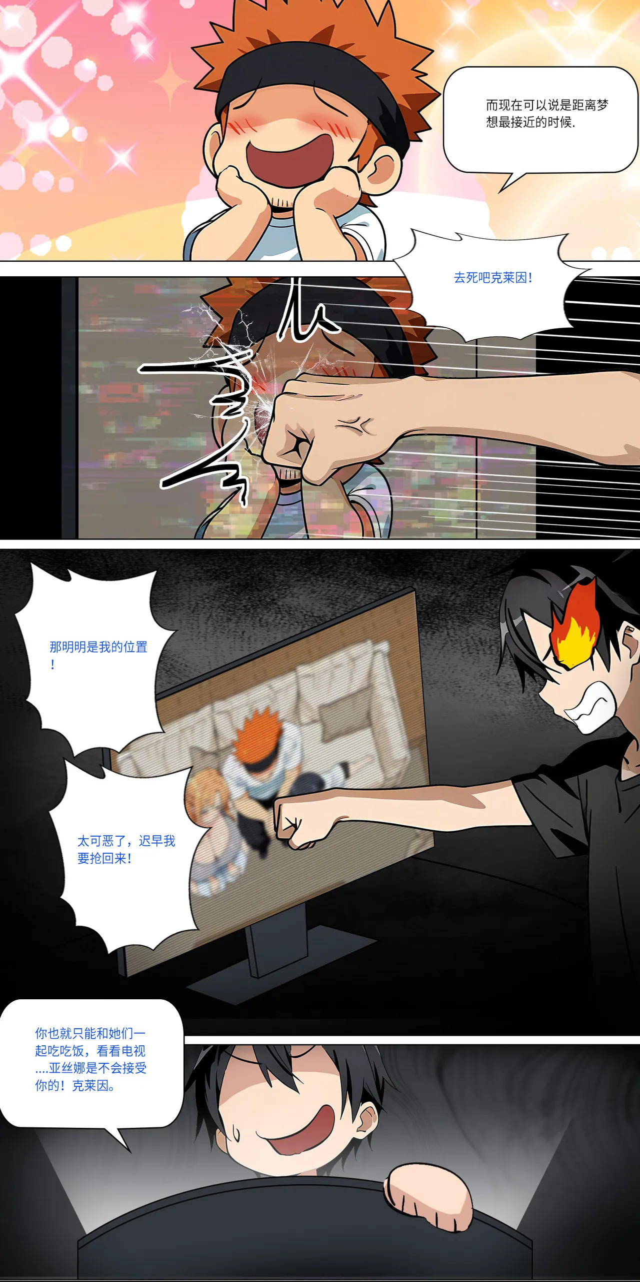 爱之家 1-42 page 399 featuring yui sword art online parody - milf big breasts hentai manga - read online free