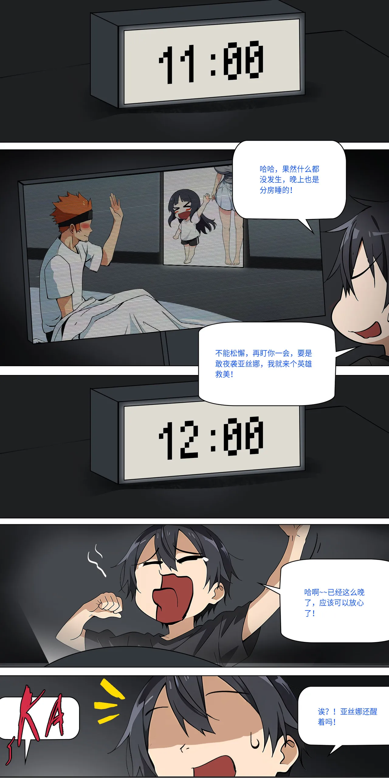 爱之家 1-42 page 400 featuring yui sword art online parody - milf big breasts hentai manga - read online free