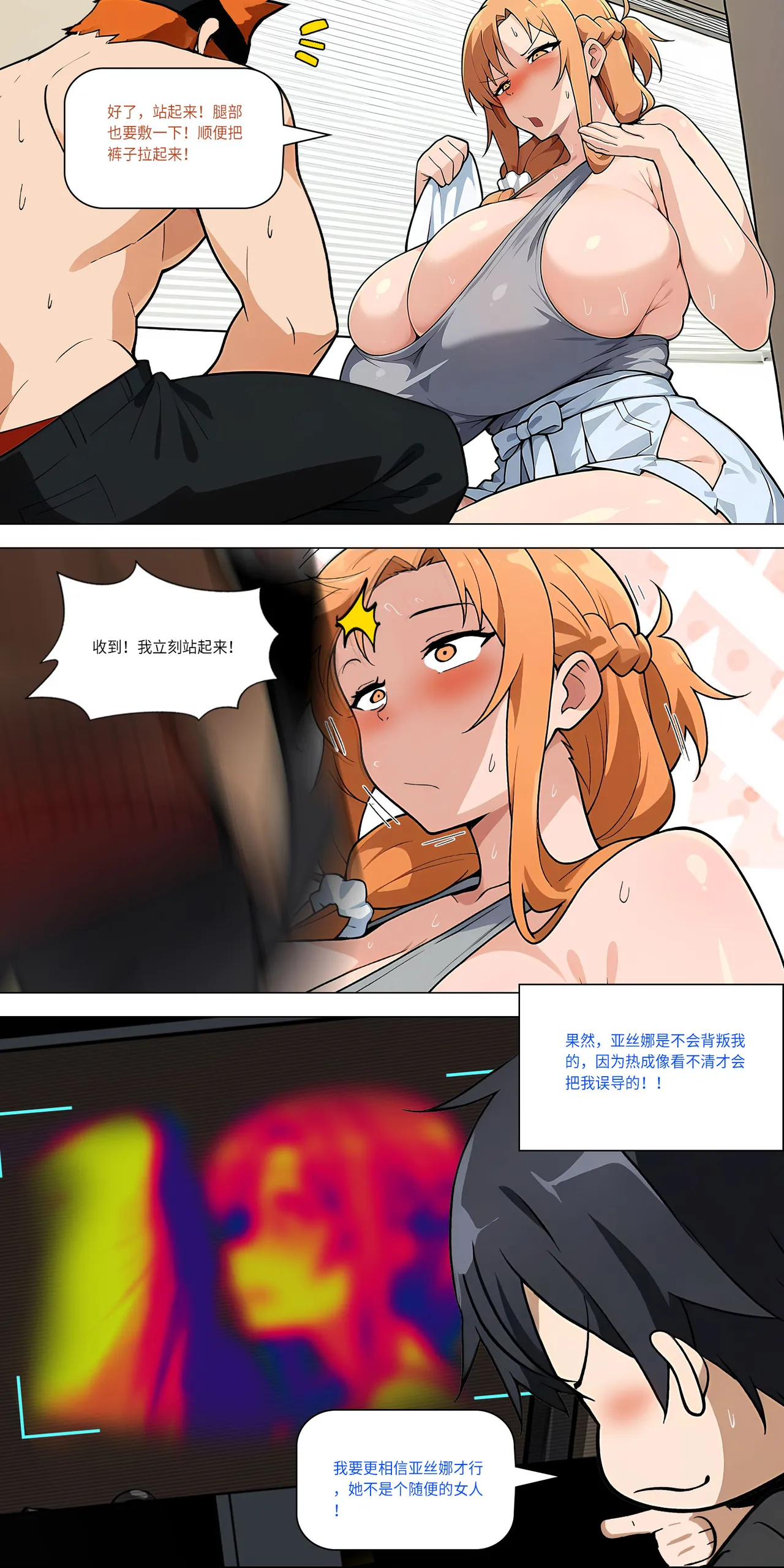 爱之家 1-42 page 421 featuring yui sword art online parody - milf big breasts hentai manga - read online free