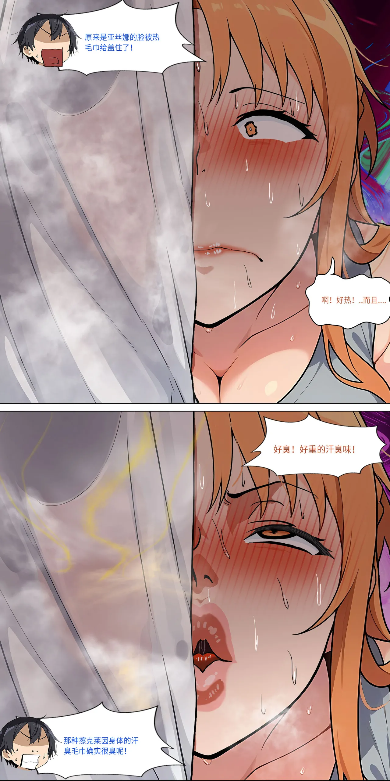 爱之家 1-42 page 427 featuring yui sword art online parody - milf big breasts hentai manga - read online free