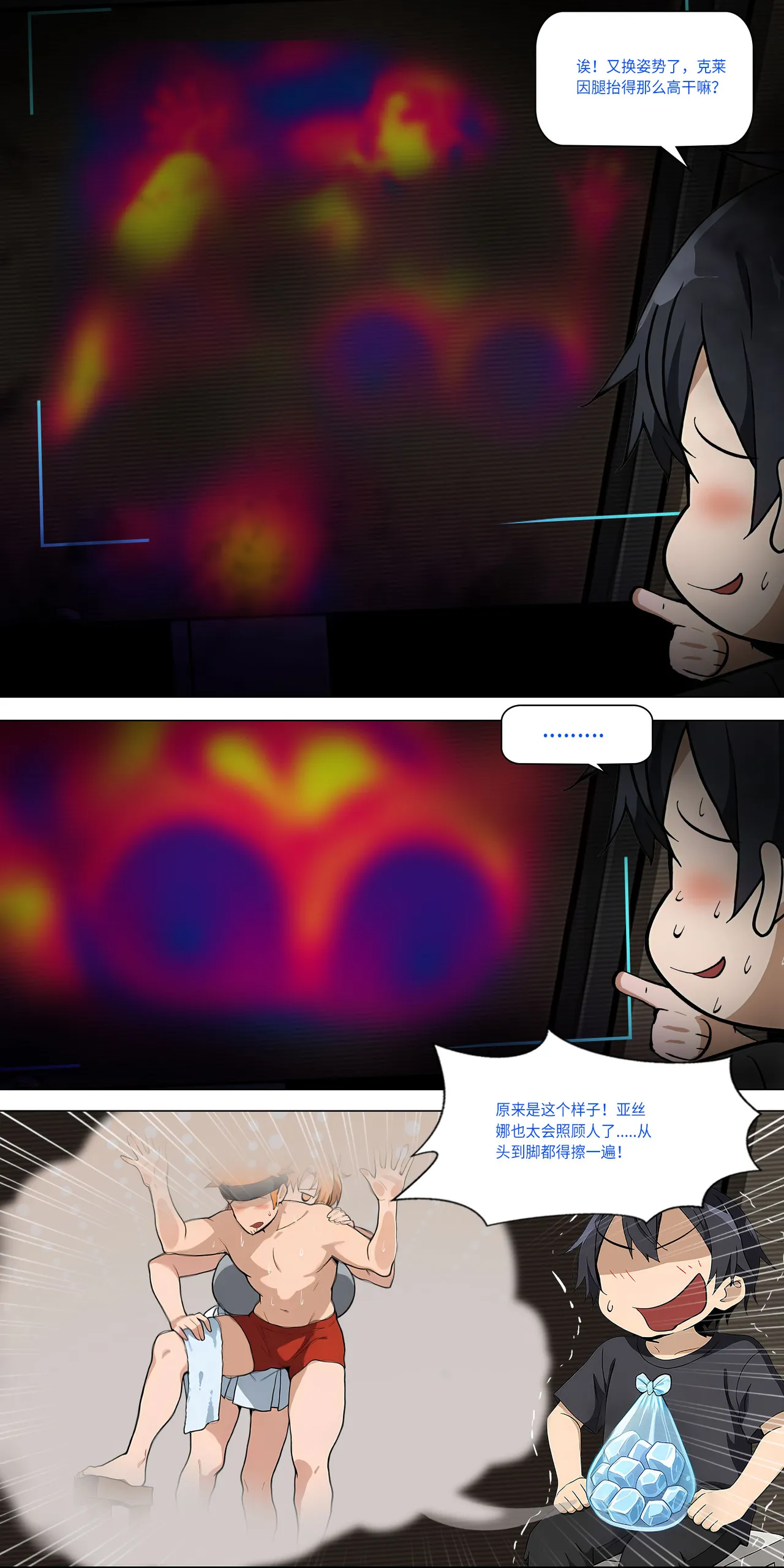 爱之家 1-42 page 433 featuring yui sword art online parody - milf big breasts hentai manga - read online free