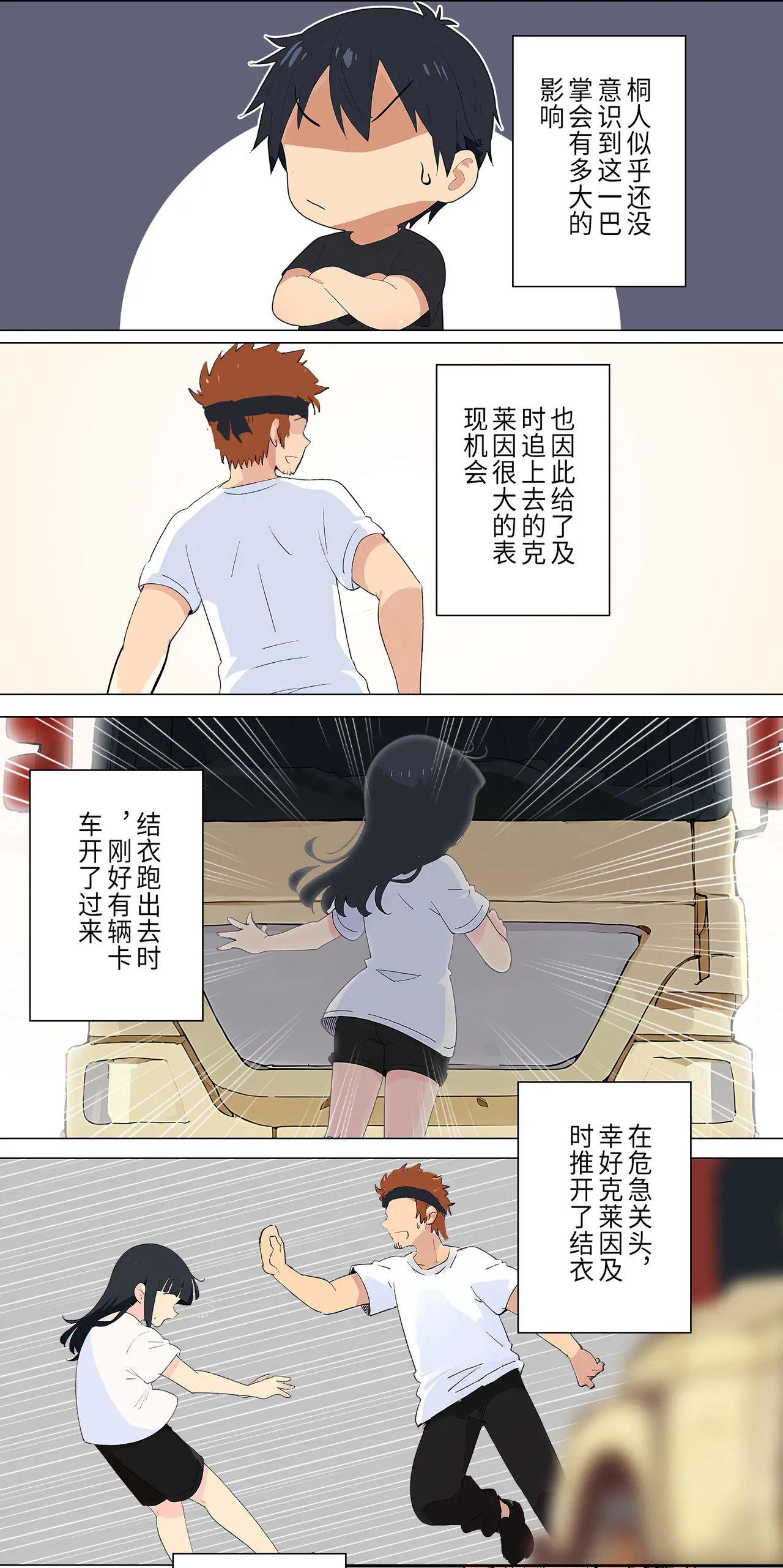 爱之家 1-42 page 72 featuring asuna yuuki sword art online parody - full color big breasts hentai manga - read online free