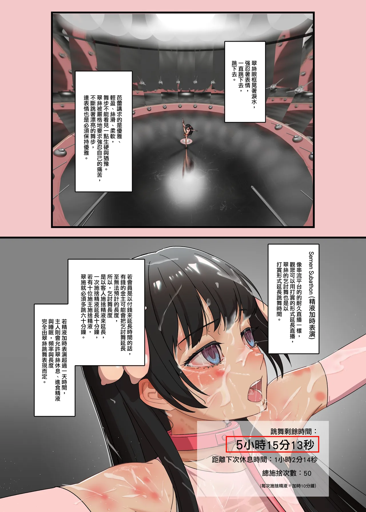 Preview page 3