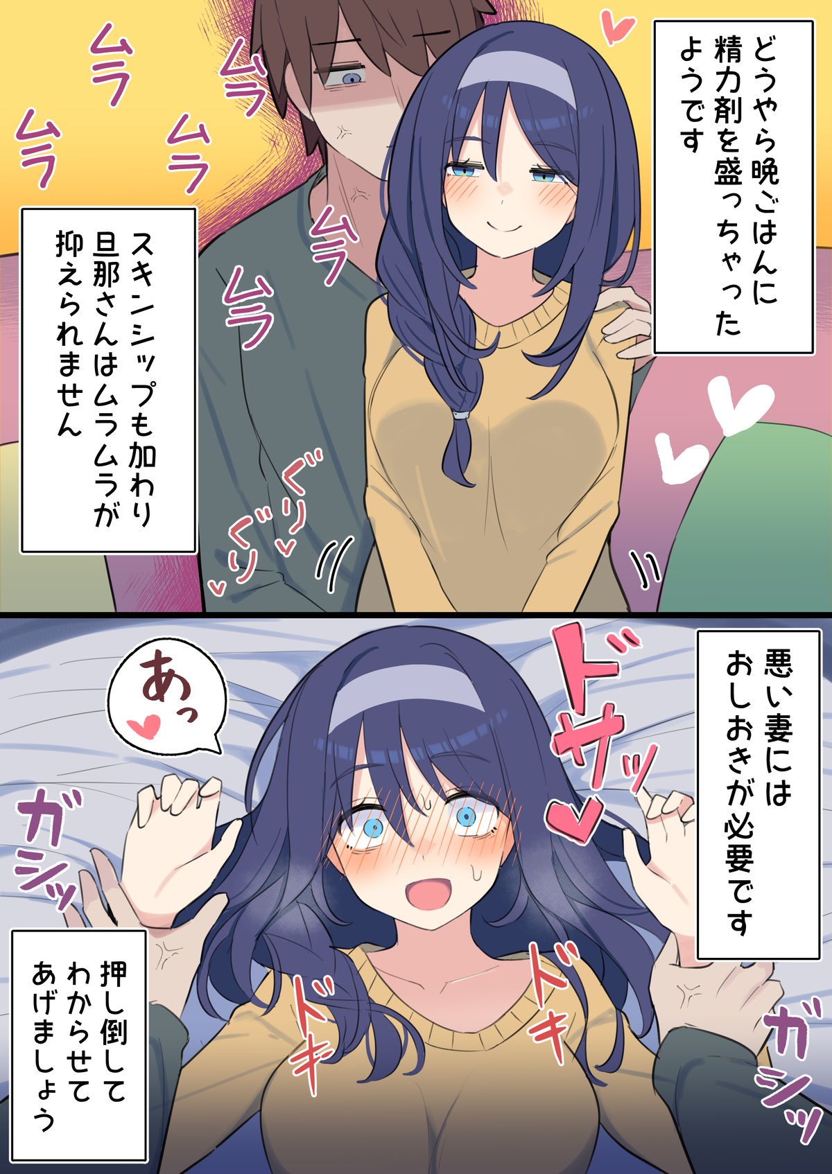 Cool Classmate Series page 15 original parody - milf big breasts hentai manga - read online free