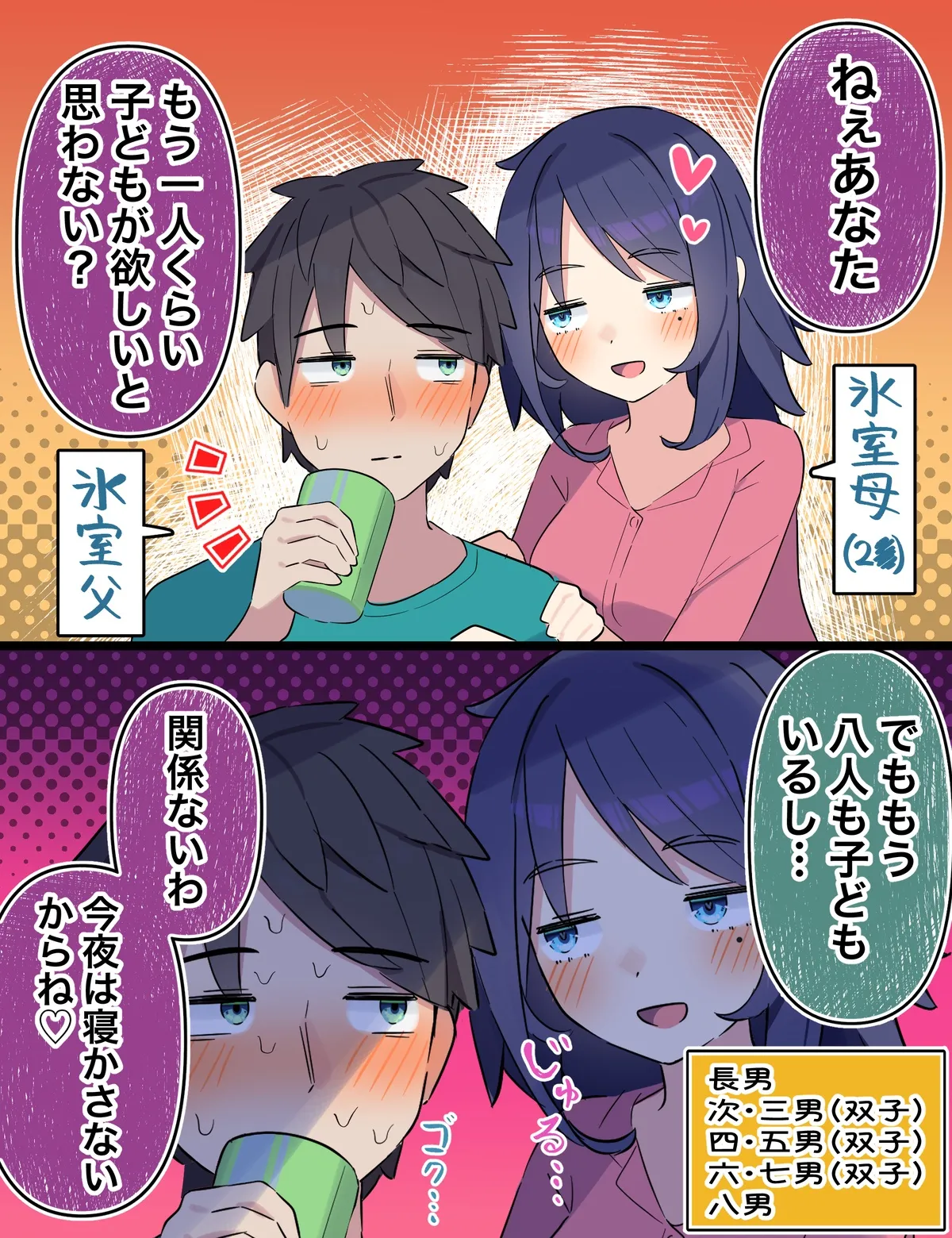 Cool Classmate Series page 21 original parody - milf big breasts hentai manga - read online free