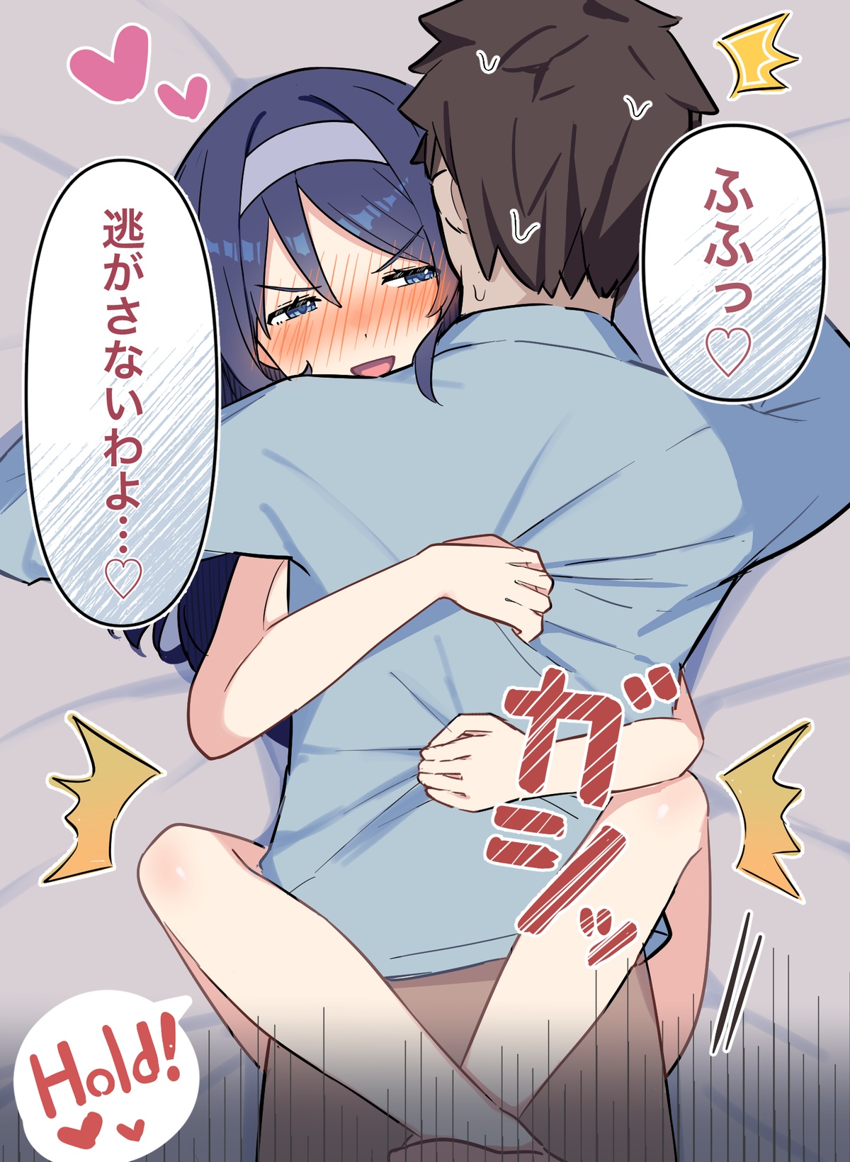 Cool Classmate Series page 42 original parody - milf big breasts hentai manga - read online free