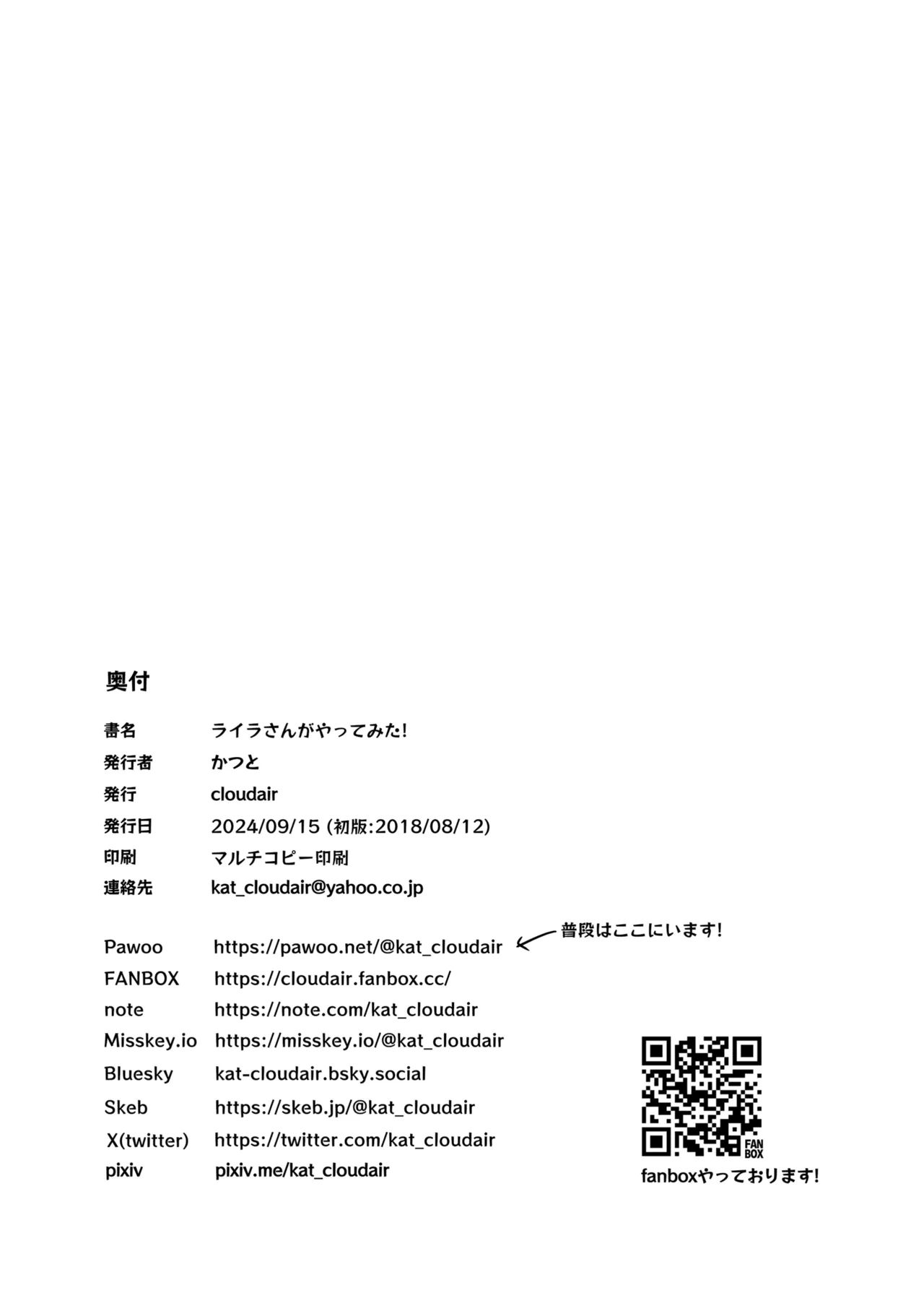 [cloudair (Katsuto)] Layla-san ga Yatte Mita! - A Book About Having Sex With Layla | 萊拉想要挑戰！ (THE IDOLM@STER CINDERELLA GIRLS) [Chinese] [Digital] page 10 featuring layla the idolmaster parody - sole female dark skin hentai manga - read online free