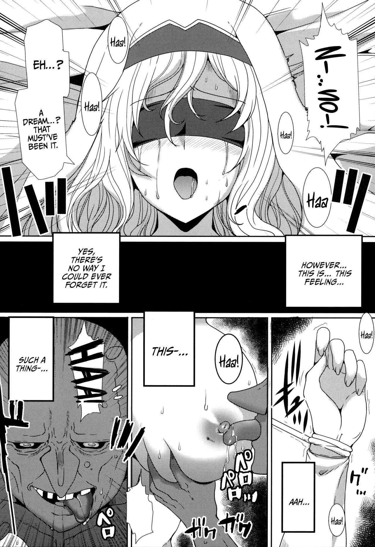 Subete Yo wa Koto mo Nashi - Page 8