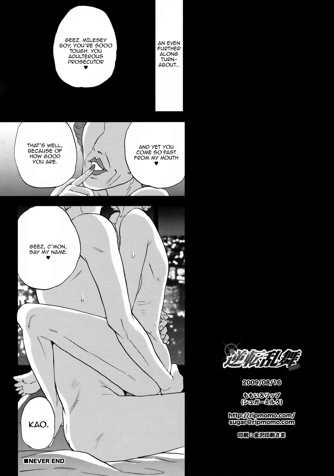 Gyakuten Ranbu Second | Wild Turnabout Dance Second page 29 featuring franziska von karma ace attorney parody - nakadashi big breasts hentai manga - read online free