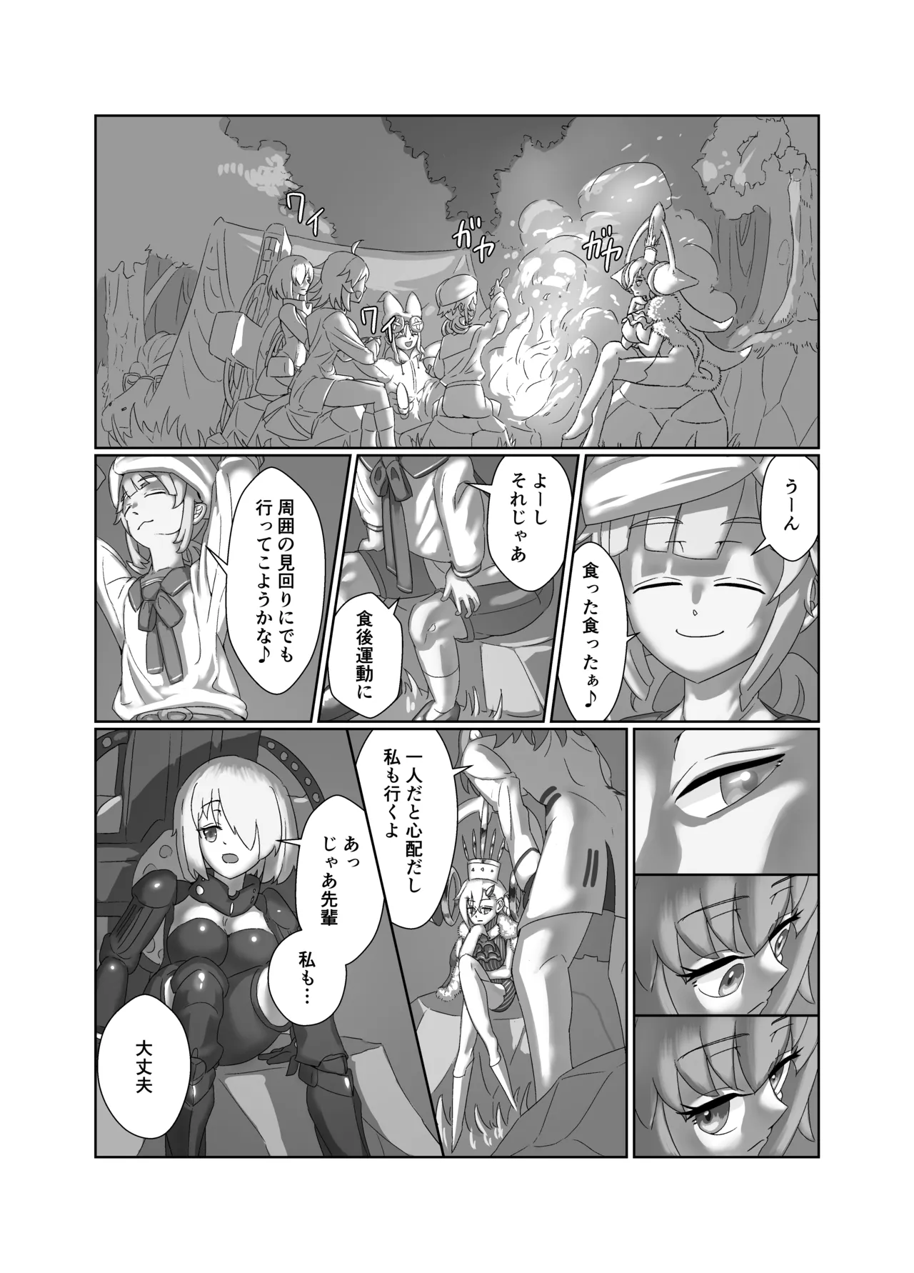 Preview page 3