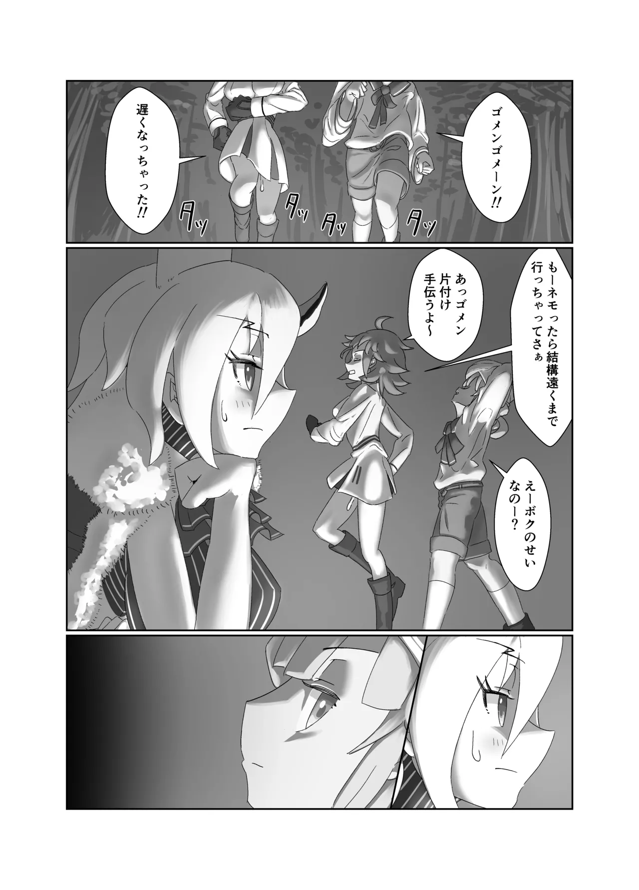 U Olga Marie is taken by playboy Nemo Marine page 9 featuring shielder fate grand order parody - big breasts masturbation hentai manga - read online free