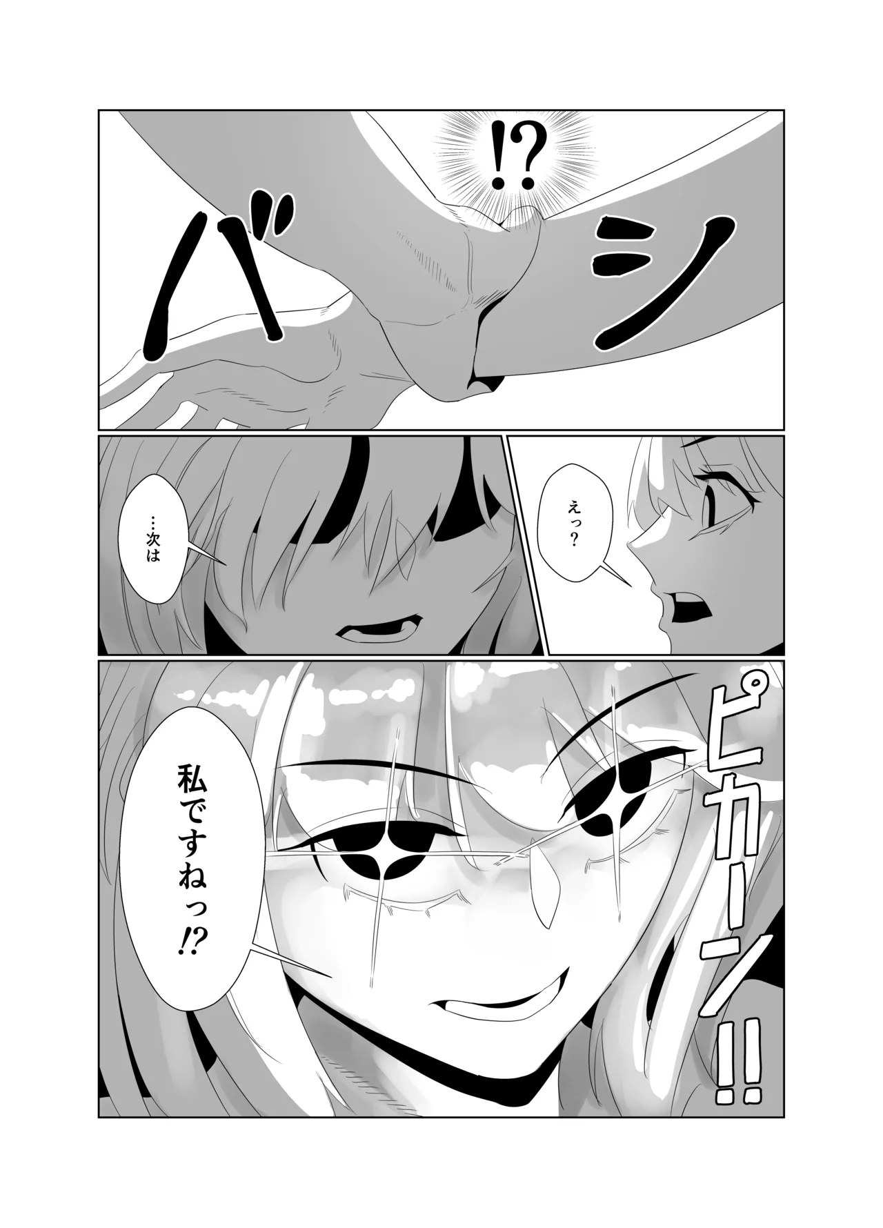 Avalon Le Fe 6P orgy page 35 featuring morgan le fay fate grand order parody - sole male big penis hentai manga - read online free