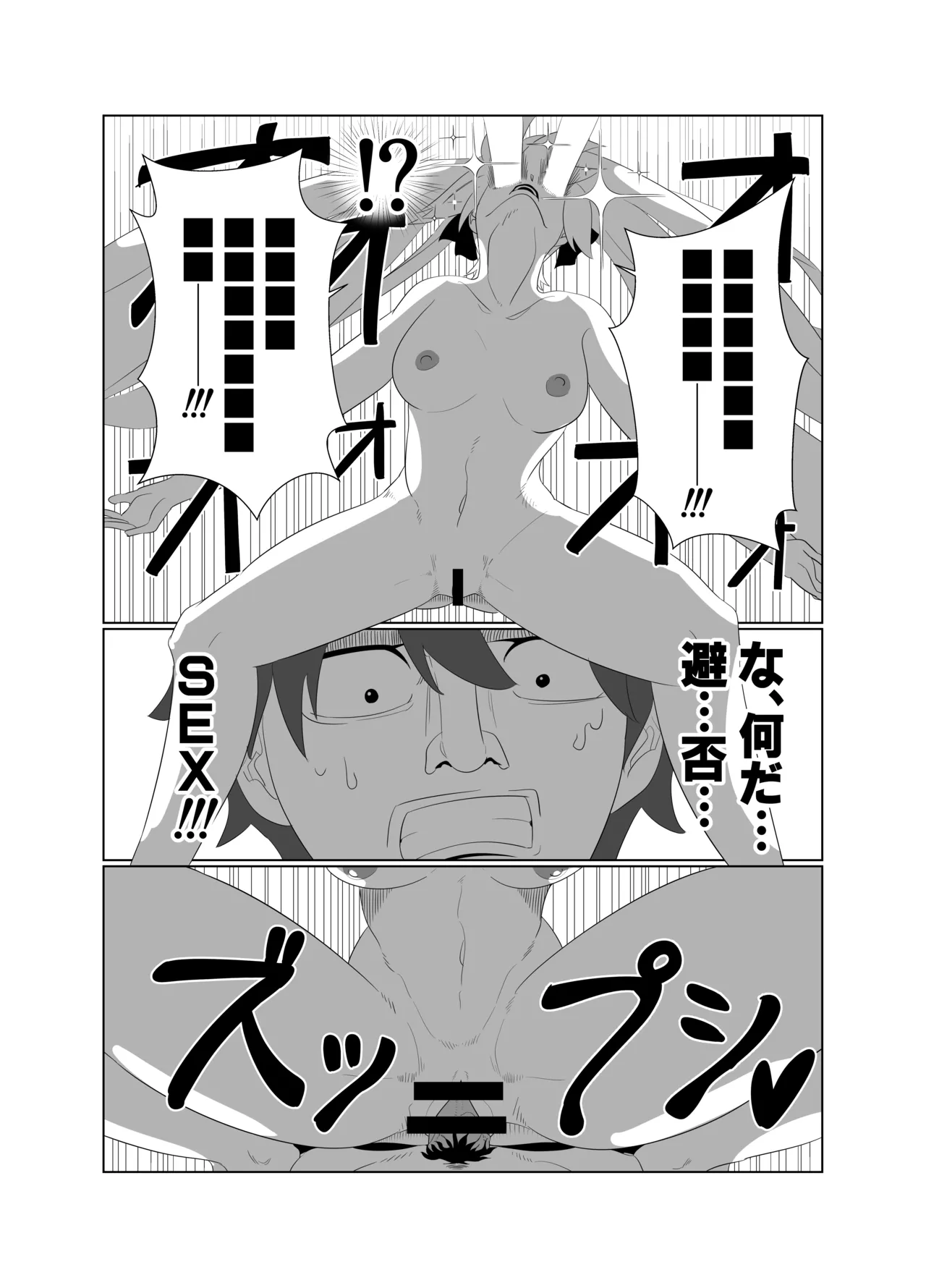 Avalon Le Fe 6P orgy page 37 featuring gudao fate grand order parody - big breasts group hentai manga - read online free