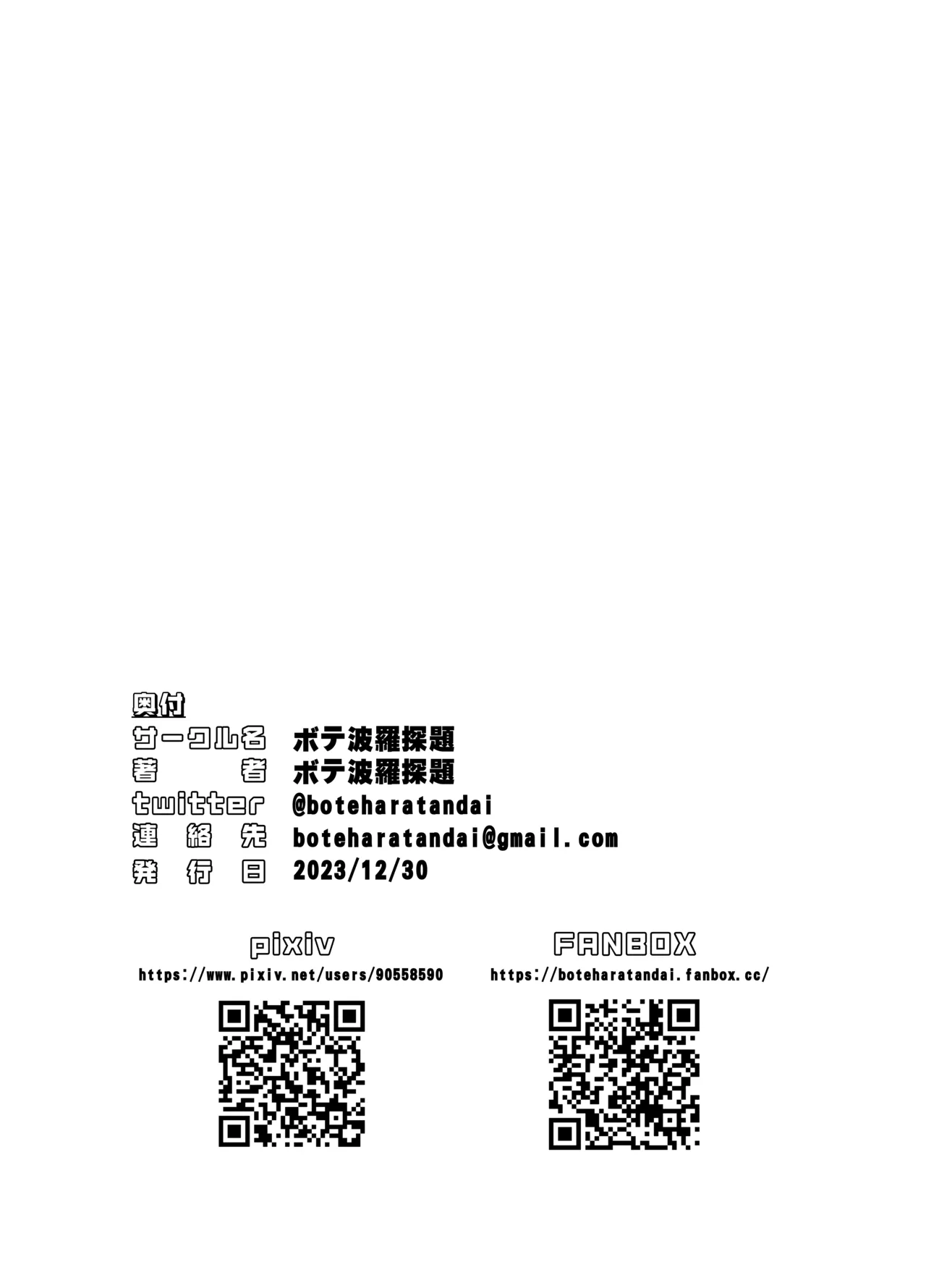 Avalon Le Fe 6P orgy page 51 featuring morgan le fay fate grand order parody - sole male big penis hentai manga - read online free