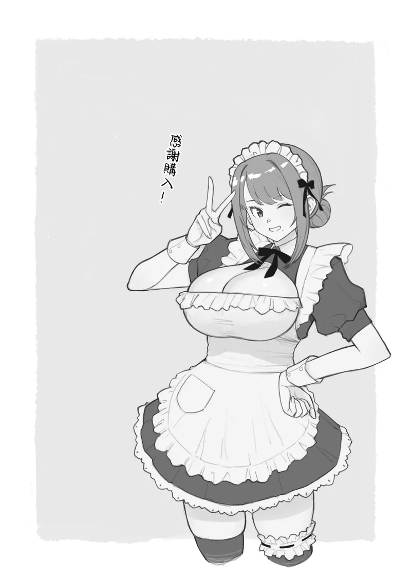 人妻と昼間からデートする本 page 120 - compilation rough translation hentai manga - read online free