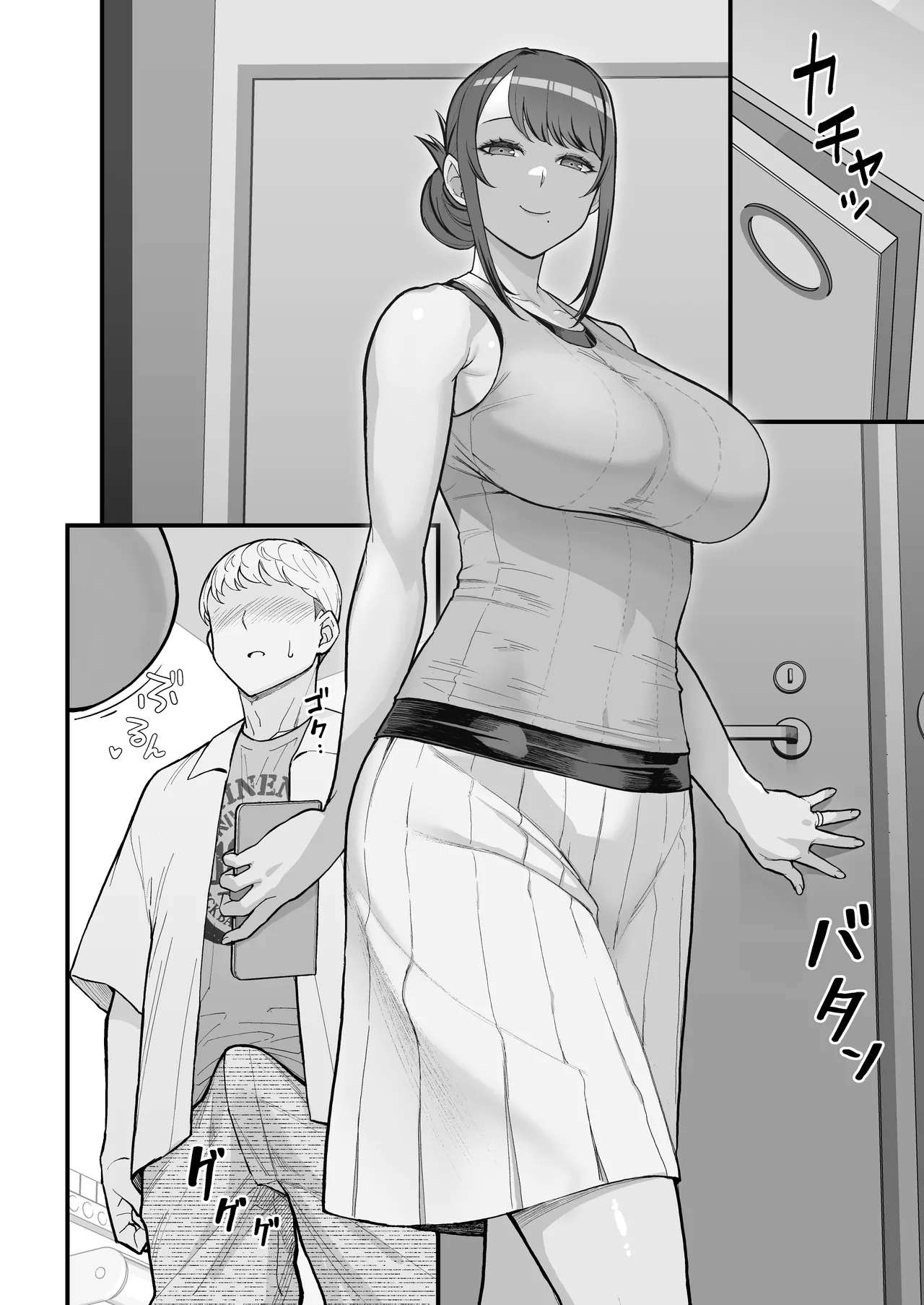 人妻と昼間からデートする本 - Page 42