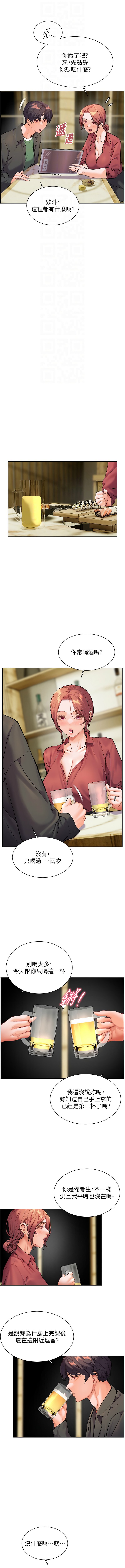 老师的亲密指导 | 老師的親密指導 50-55 page 28 - big breasts full color hentai manga - read online free