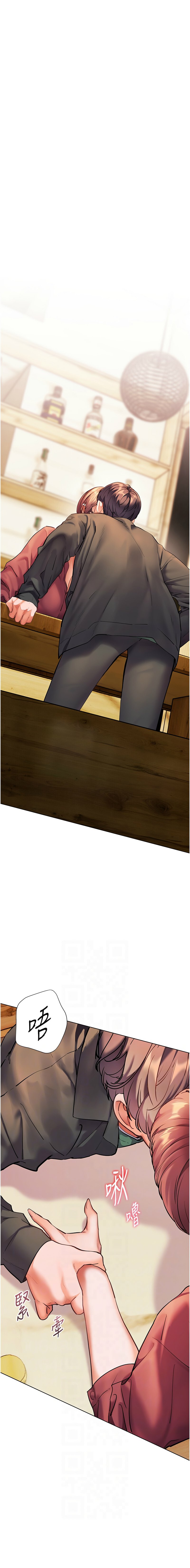 老师的亲密指导 | 老師的親密指導 50-55 page 33 - full color pantyhose hentai manga - read online free