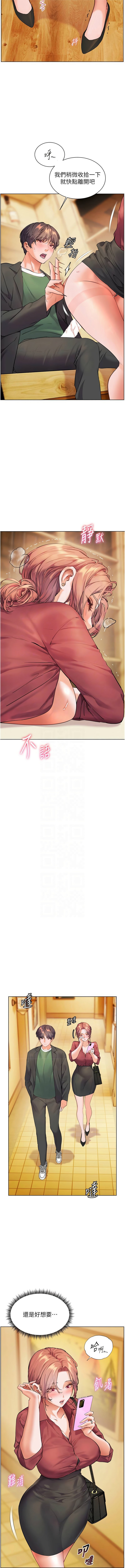 老师的亲密指导 | 老師的親密指導 50-55 page 70 - big breasts full color hentai manga - read online free