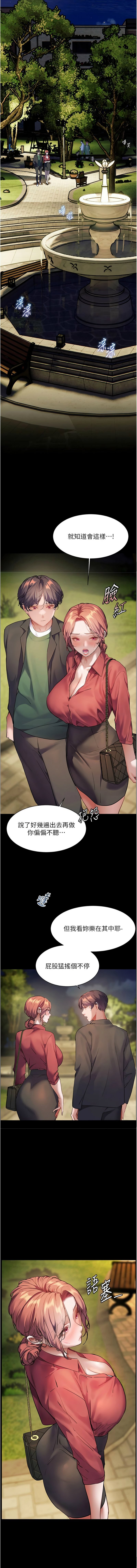 老师的亲密指导 | 老師的親密指導 50-55 page 72 - big breasts full color hentai manga - read online free