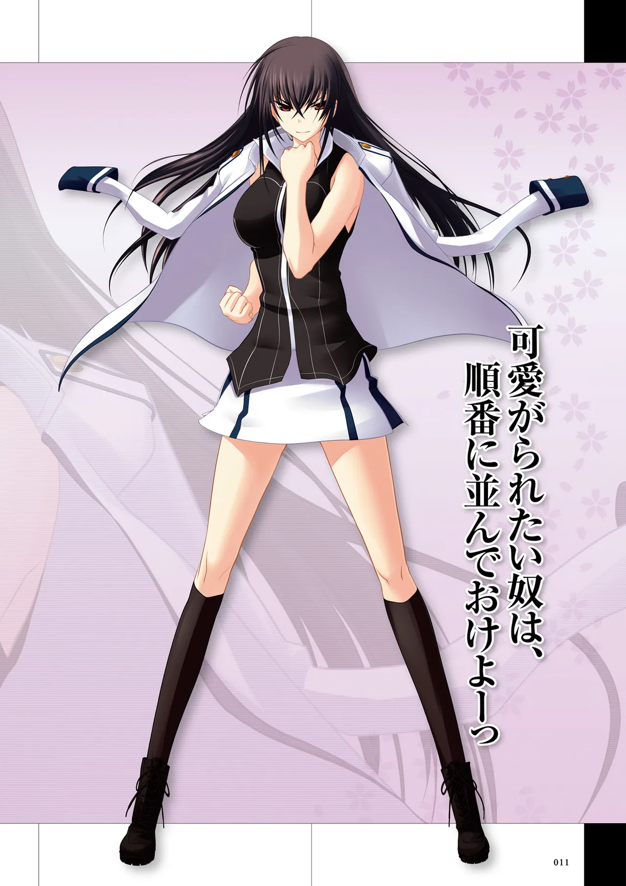 Maji de Watashi ni Koi Shinasai Visual Fan Book - Page 13