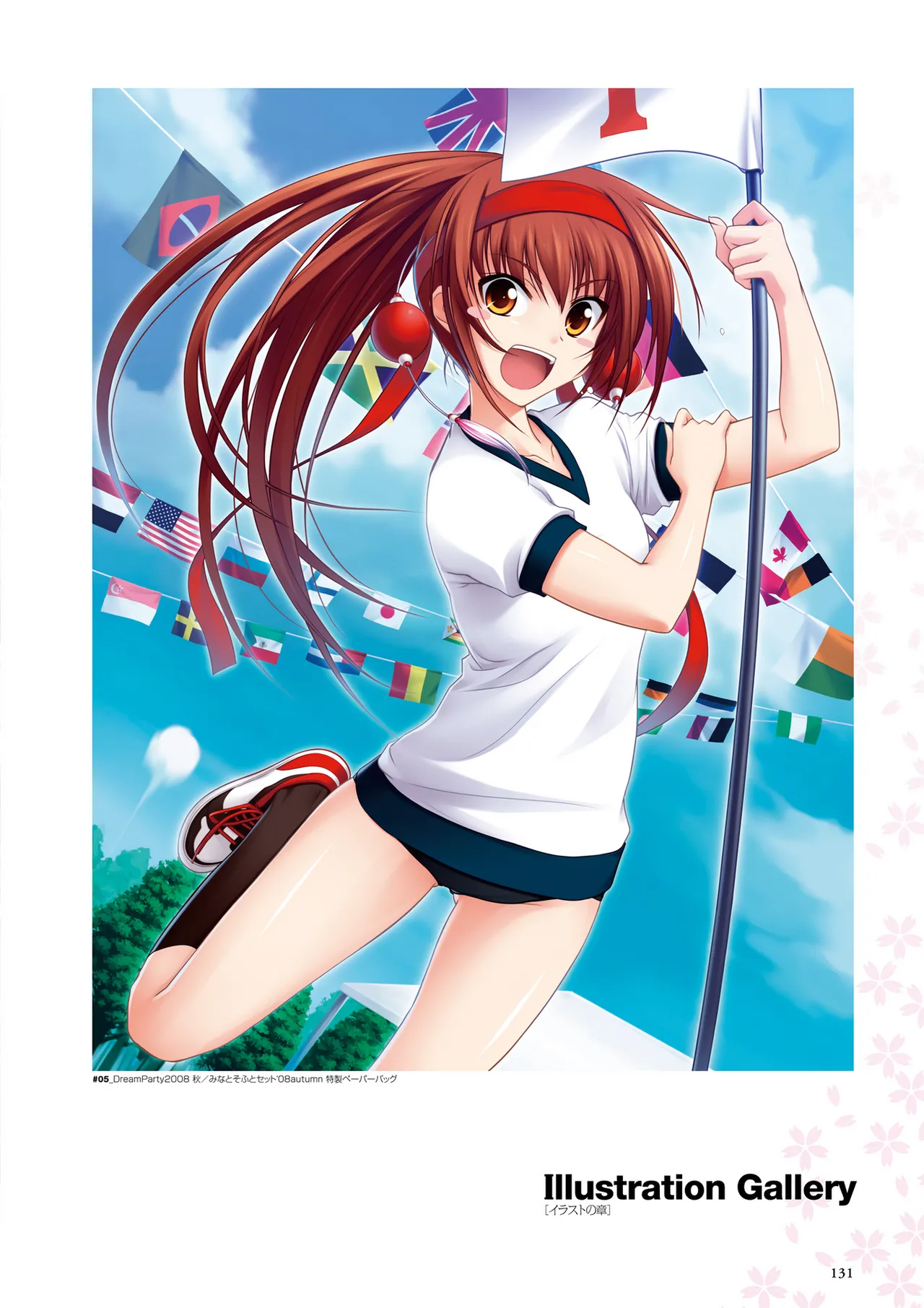 Maji de Watashi ni Koi Shinasai Visual Fan Book page 133 maji de watashi ni koi shinasai parody - mosaic censorship artbook hentai manga - read online free