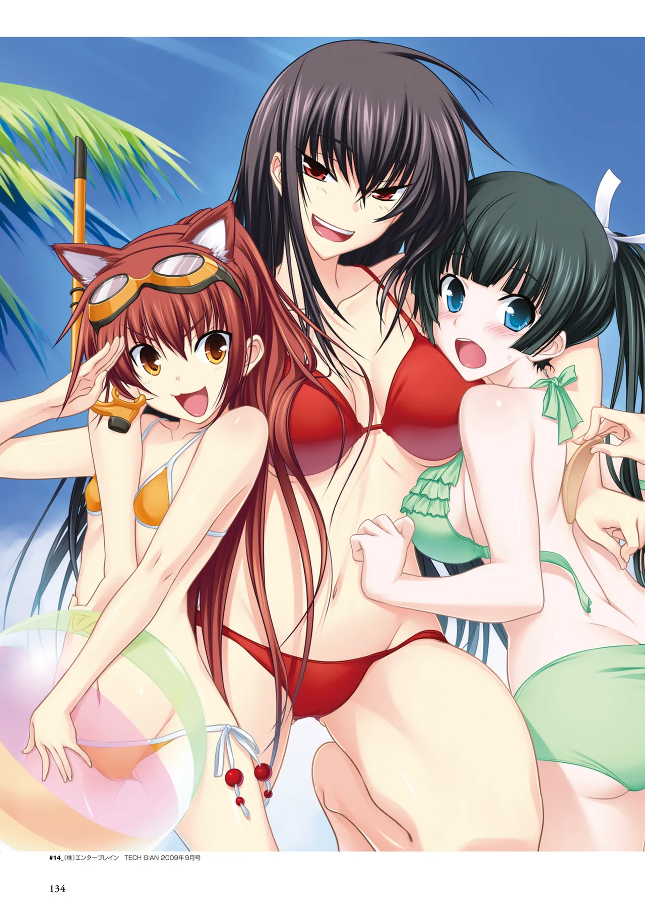 Maji de Watashi ni Koi Shinasai Visual Fan Book page 136 maji de watashi ni koi shinasai parody - artbook mosaic censorship hentai manga - read online free